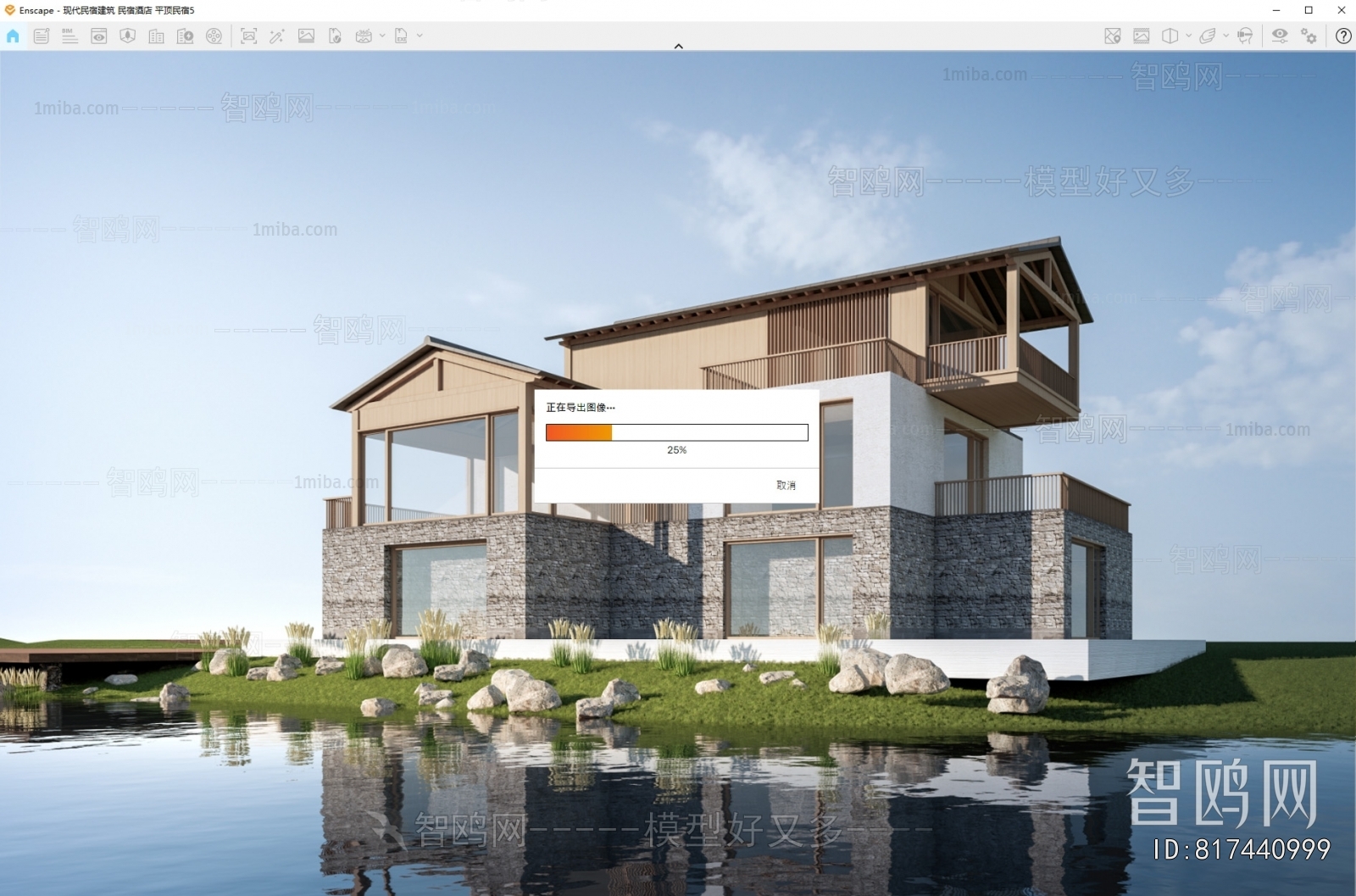 New Chinese Style Appearance Of Commercial Building