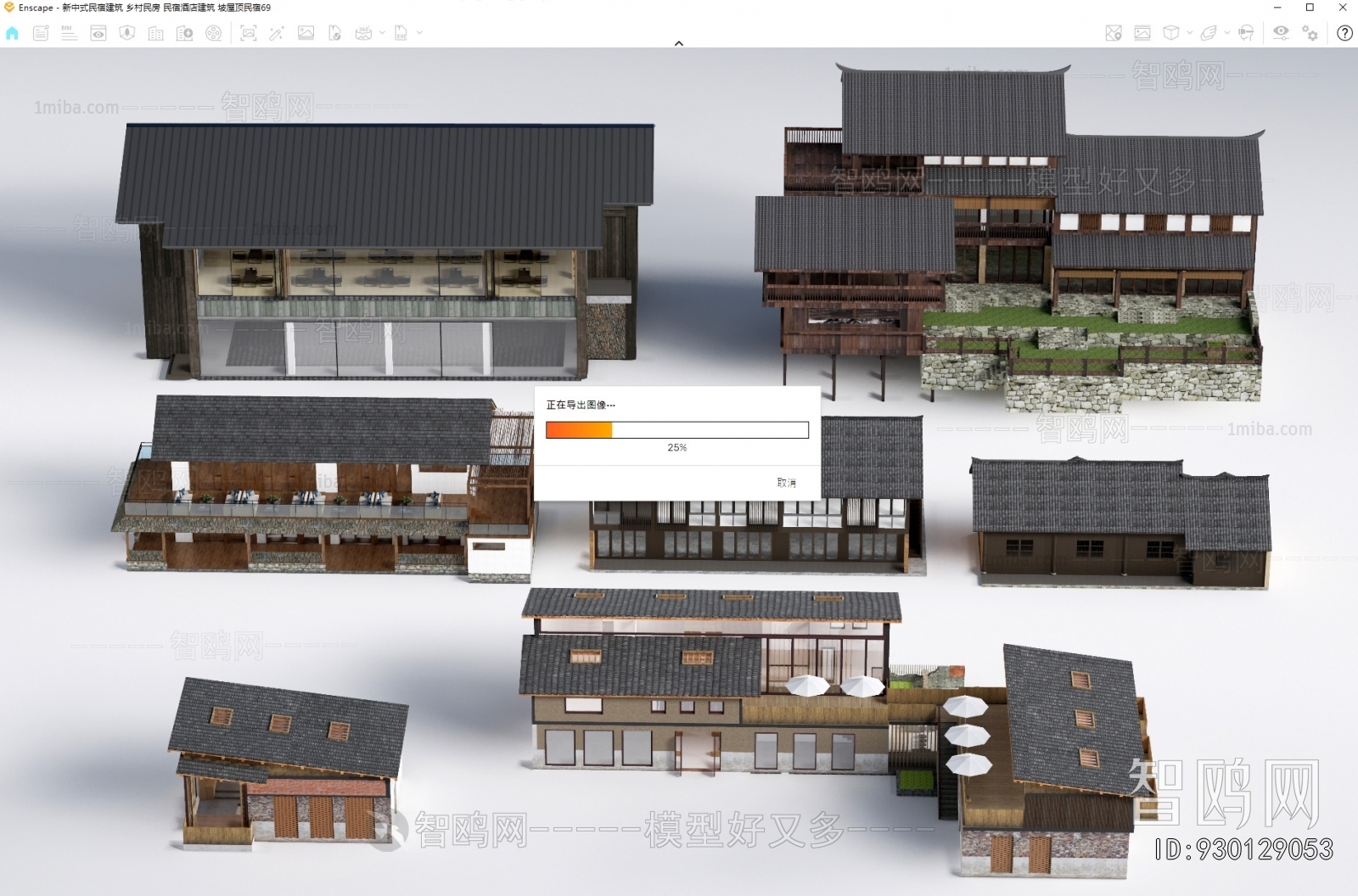 New Chinese Style Appearance Of Commercial Building