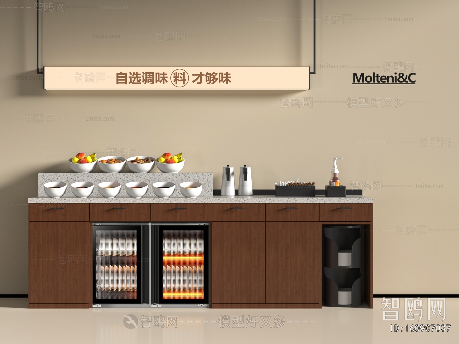 Modern Operation Console