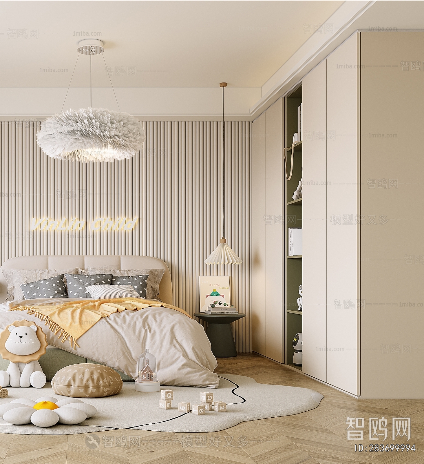 Modern Children's Room