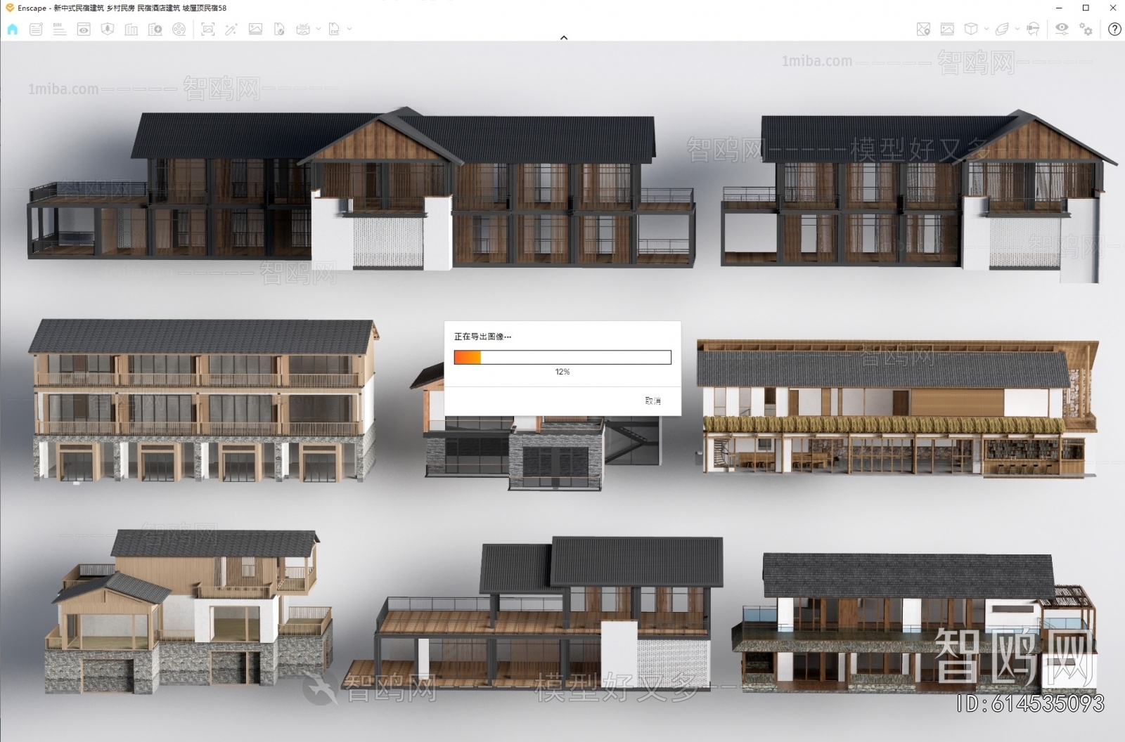 New Chinese Style Appearance Of Commercial Building