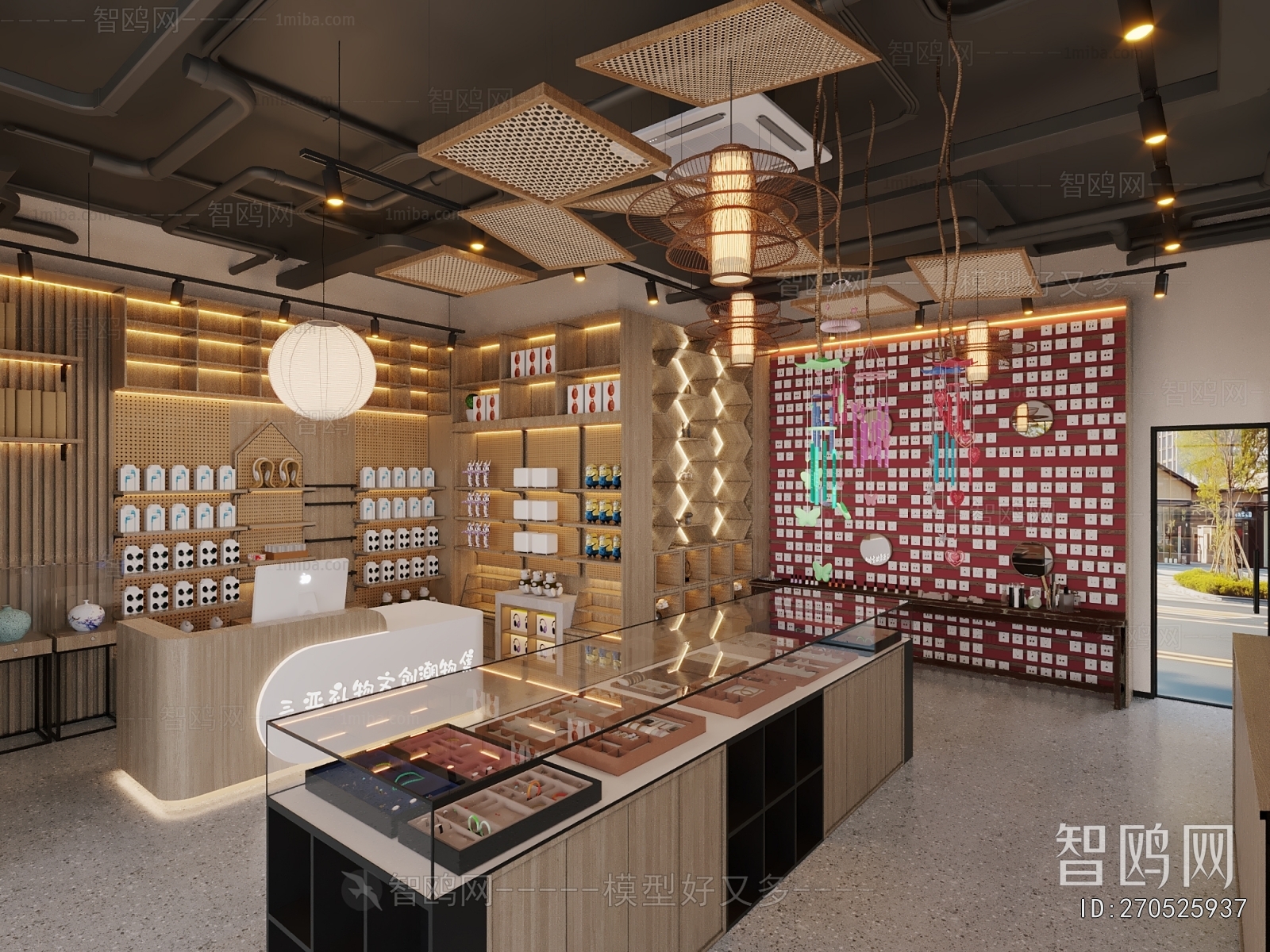 Modern Exclusive Shop