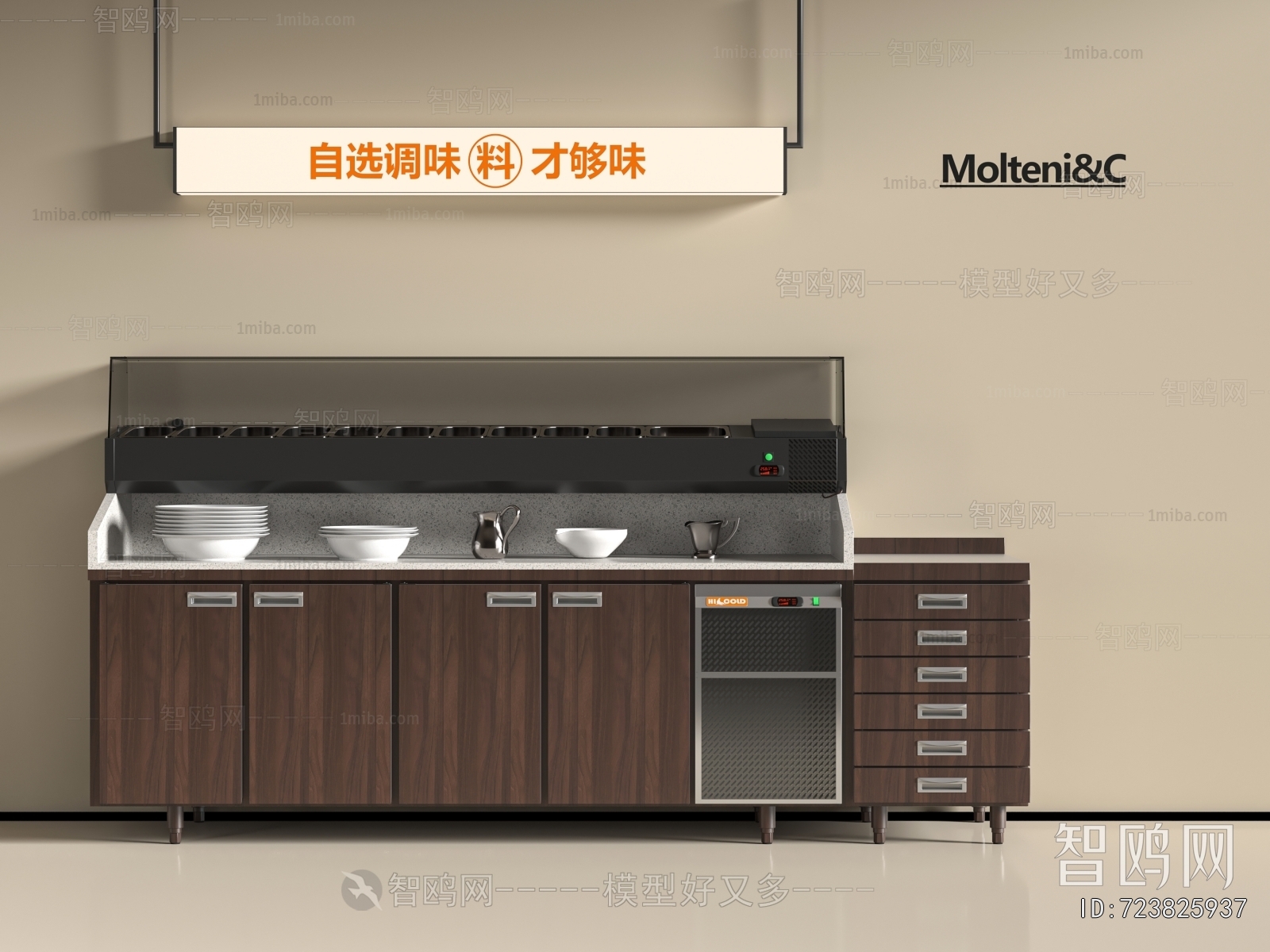 Modern Operation Console