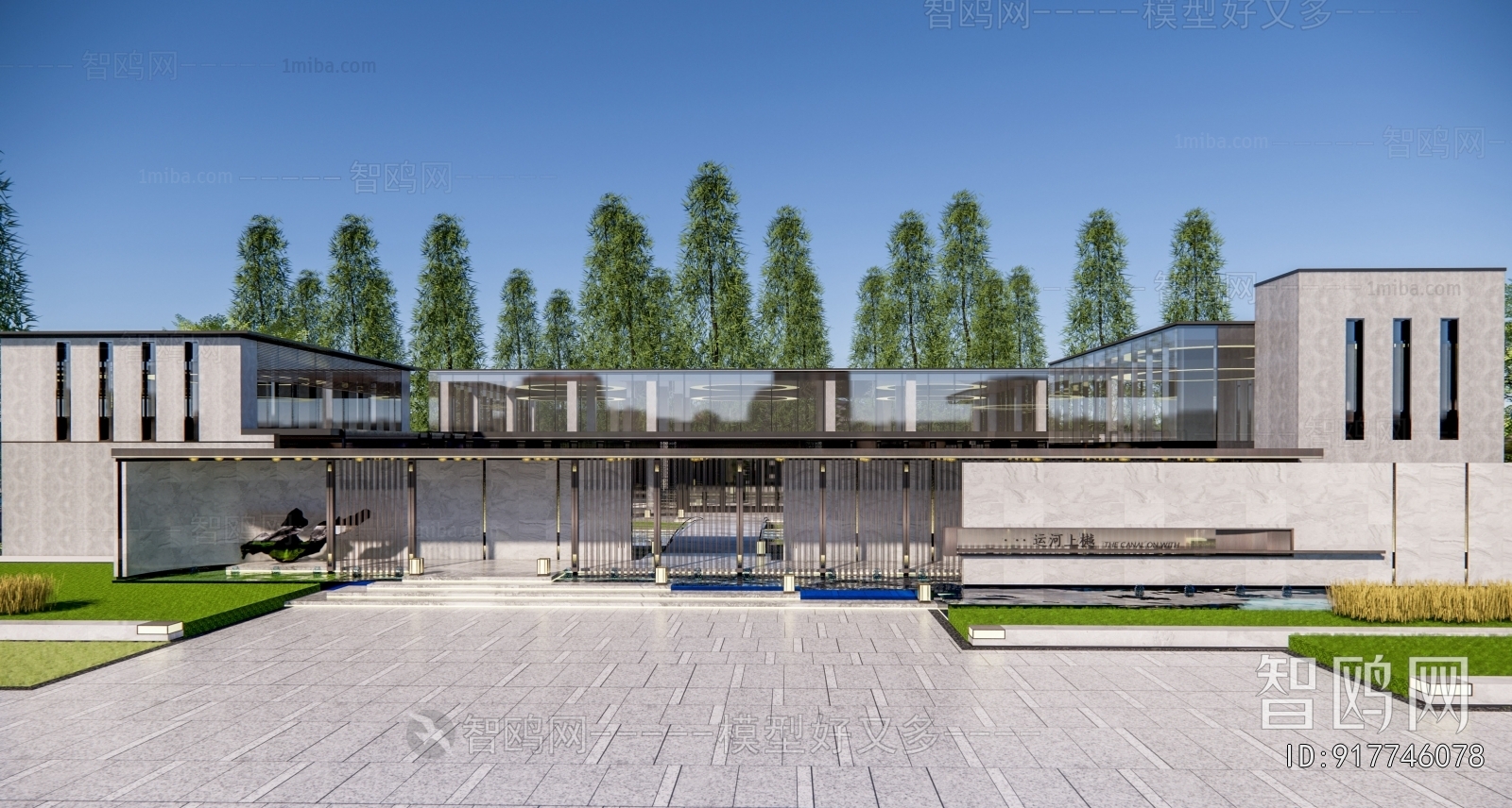 Modern Appearance Of Commercial Building