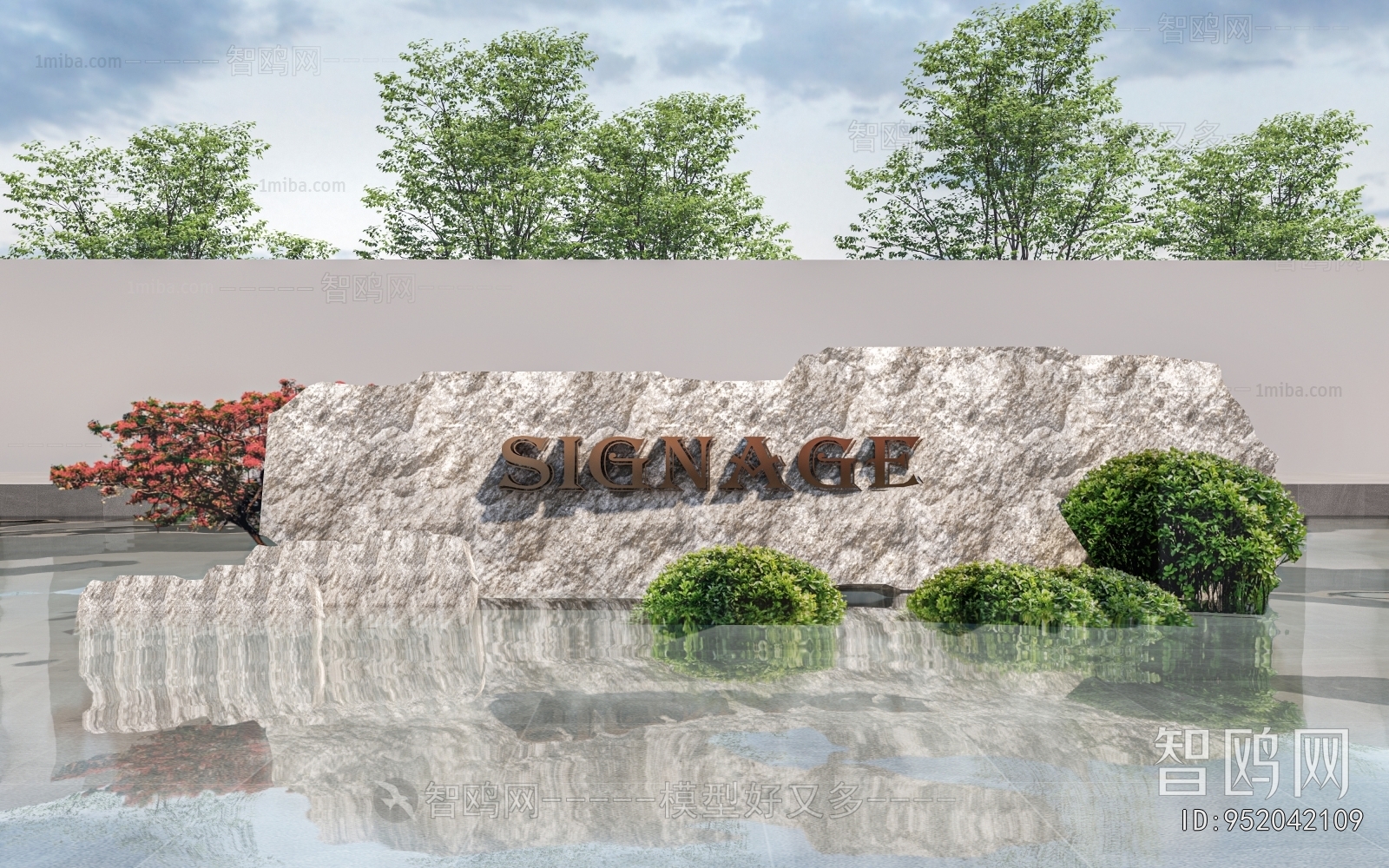 Modern Landscape Wall