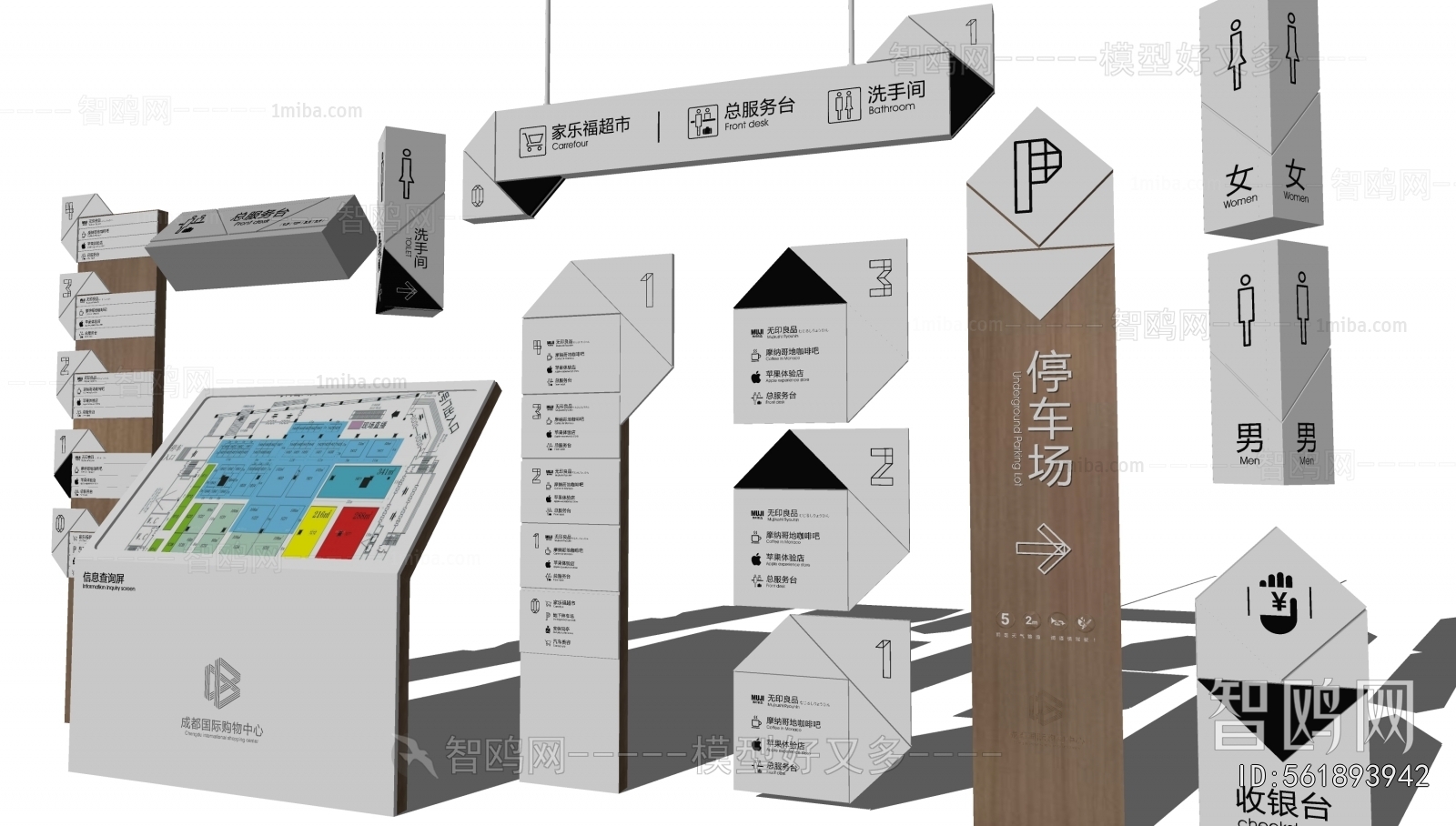 Modern Guide Board/bulletin Board