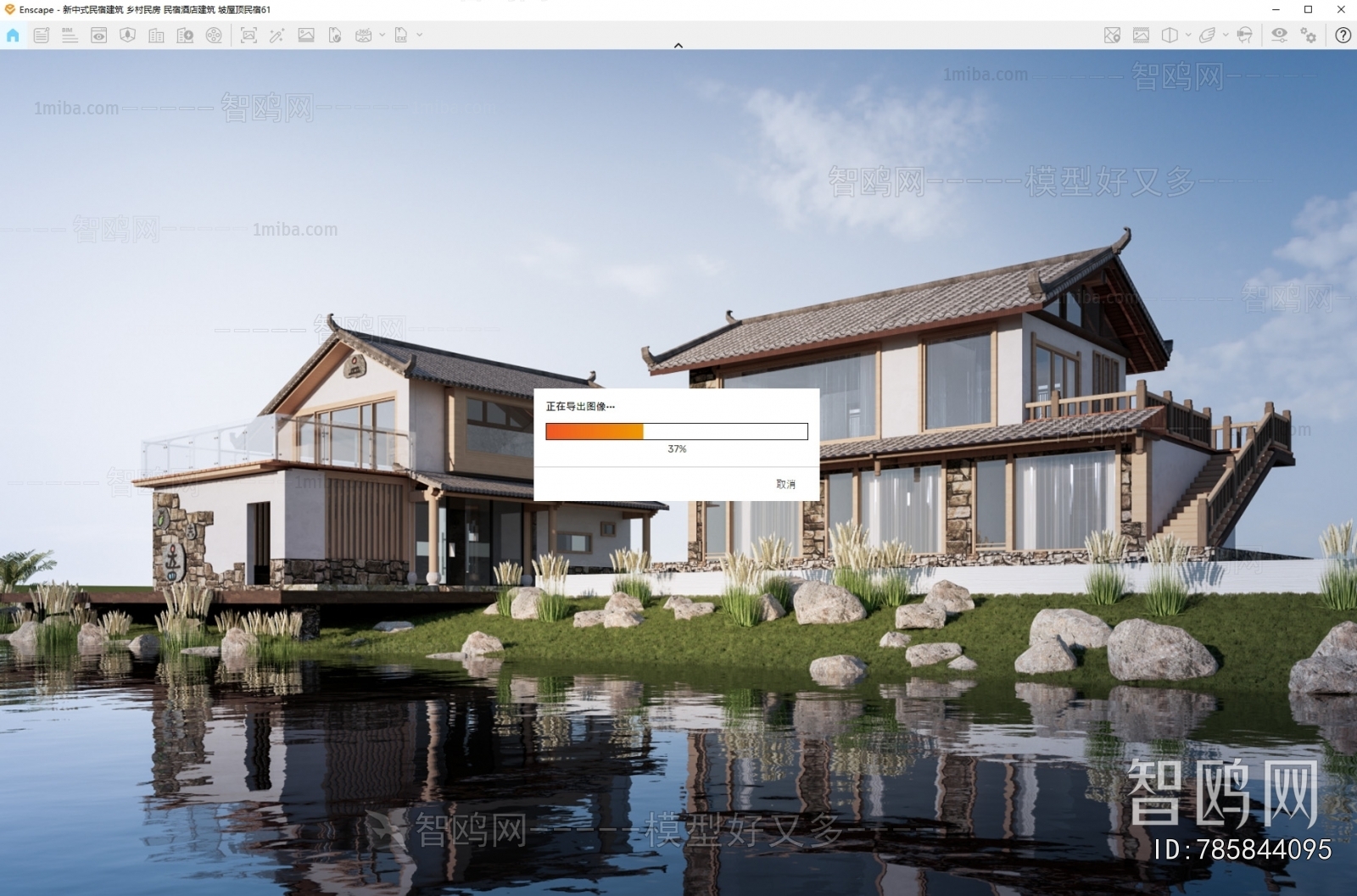 New Chinese Style Appearance Of Commercial Building