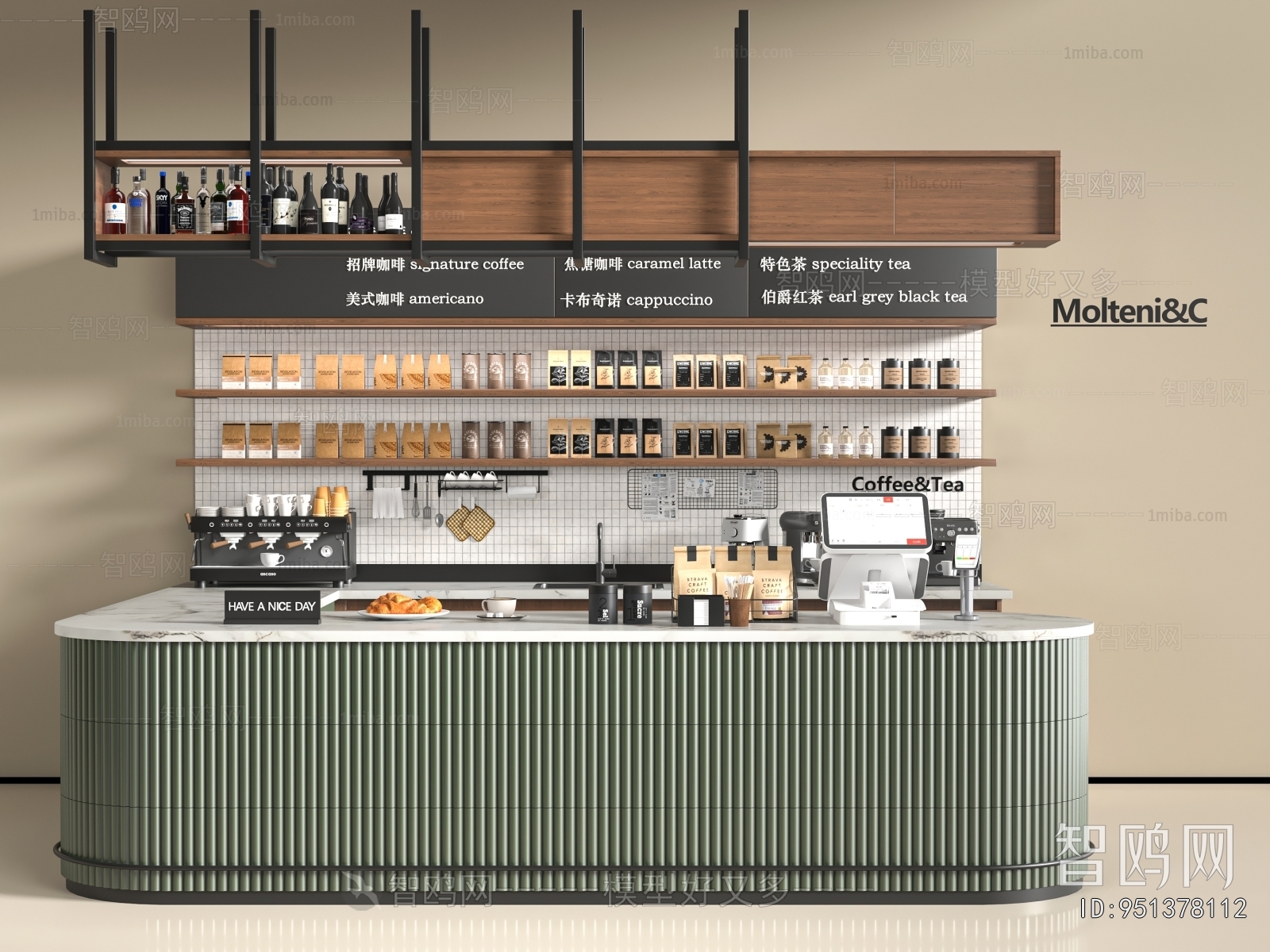 Modern Counter Bar