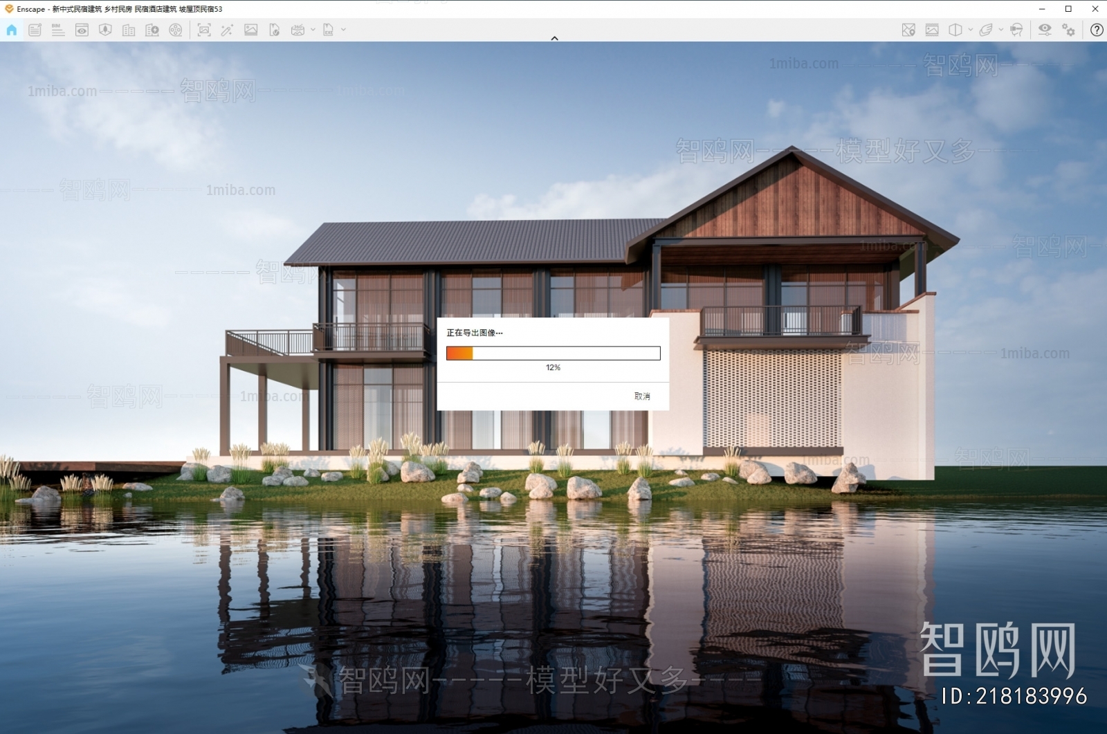 New Chinese Style Appearance Of Commercial Building