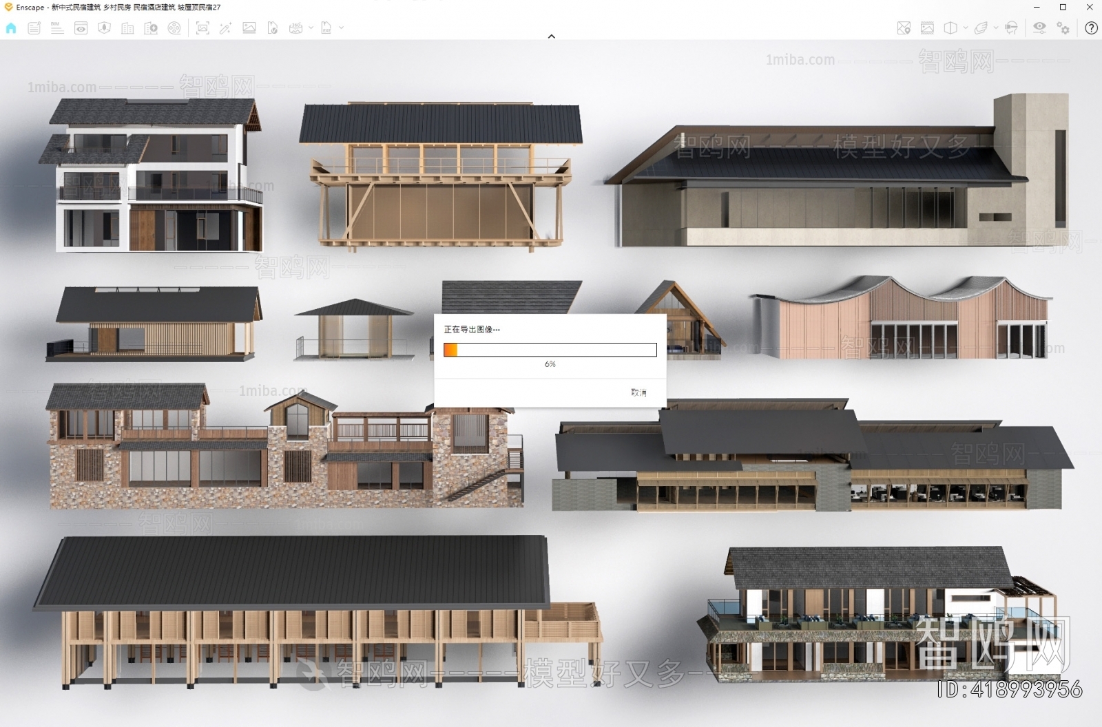 New Chinese Style Appearance Of Commercial Building