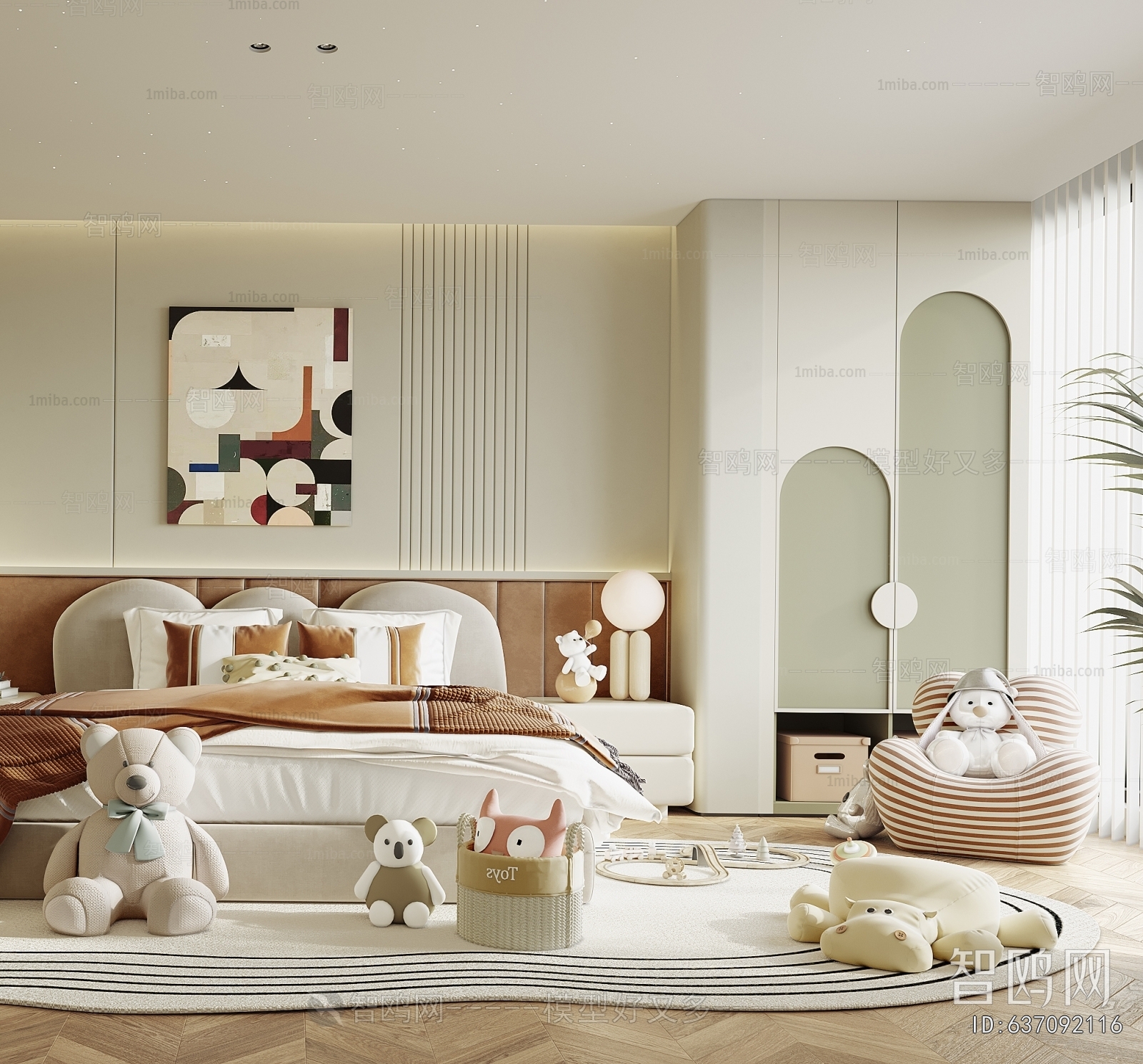 Modern Children's Room