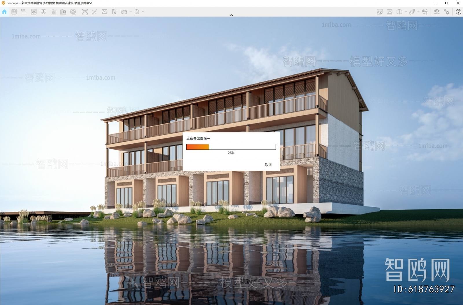 New Chinese Style Appearance Of Commercial Building