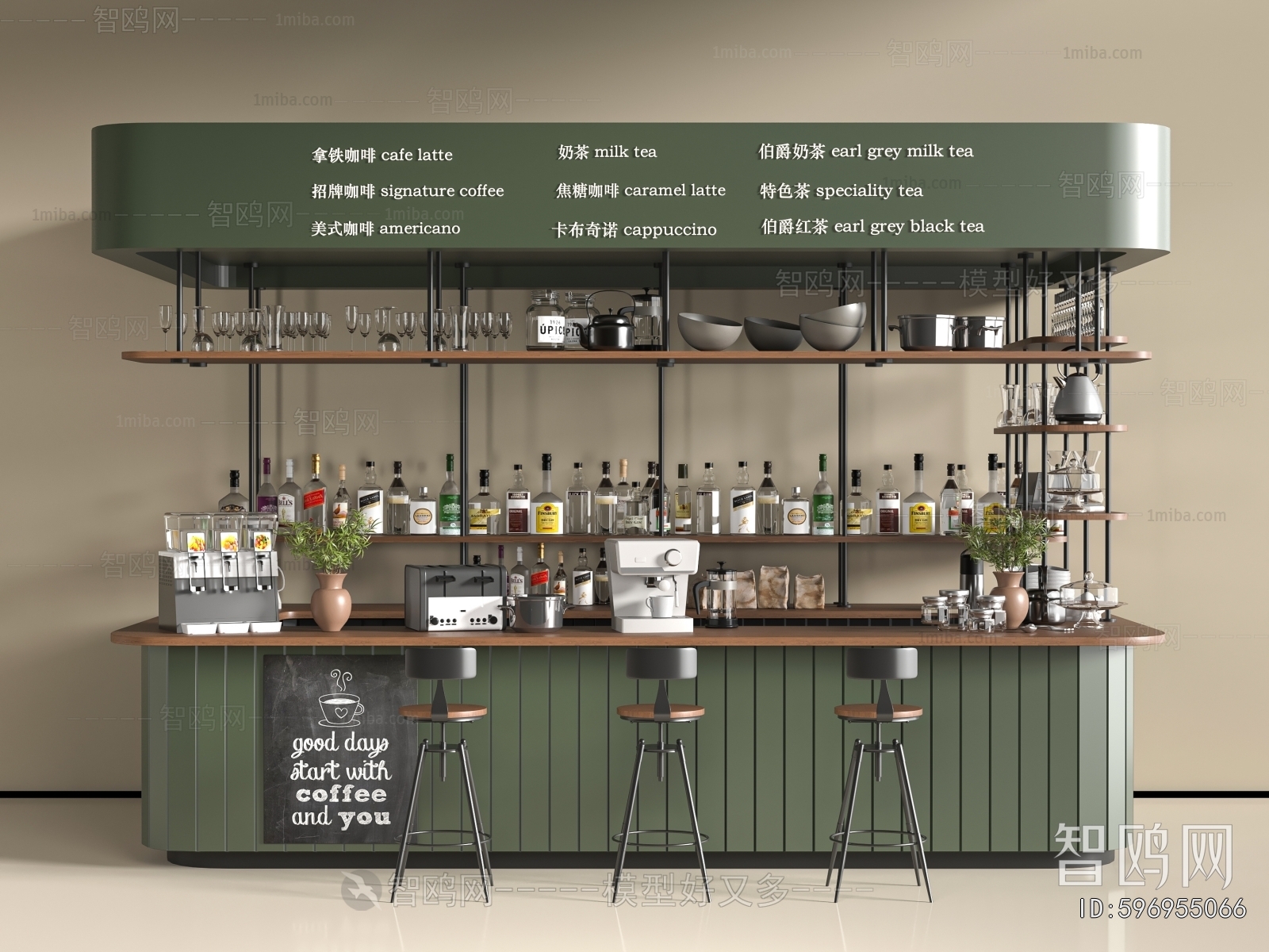 Modern Counter Bar