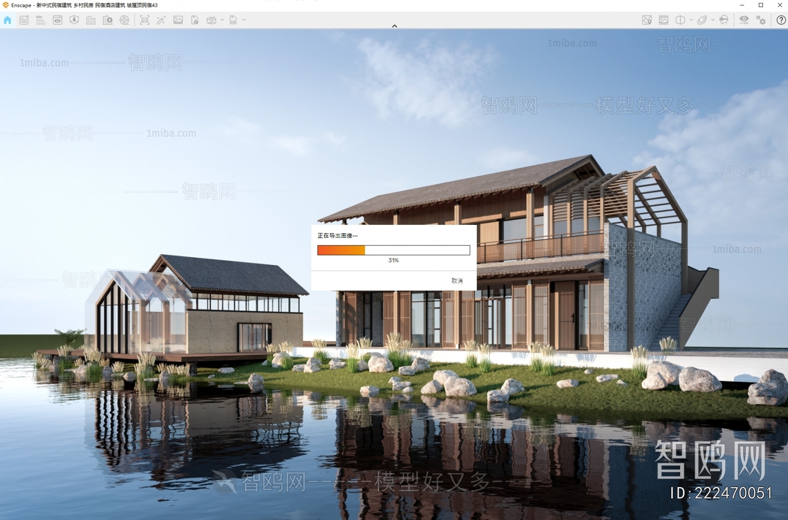 New Chinese Style Appearance Of Commercial Building