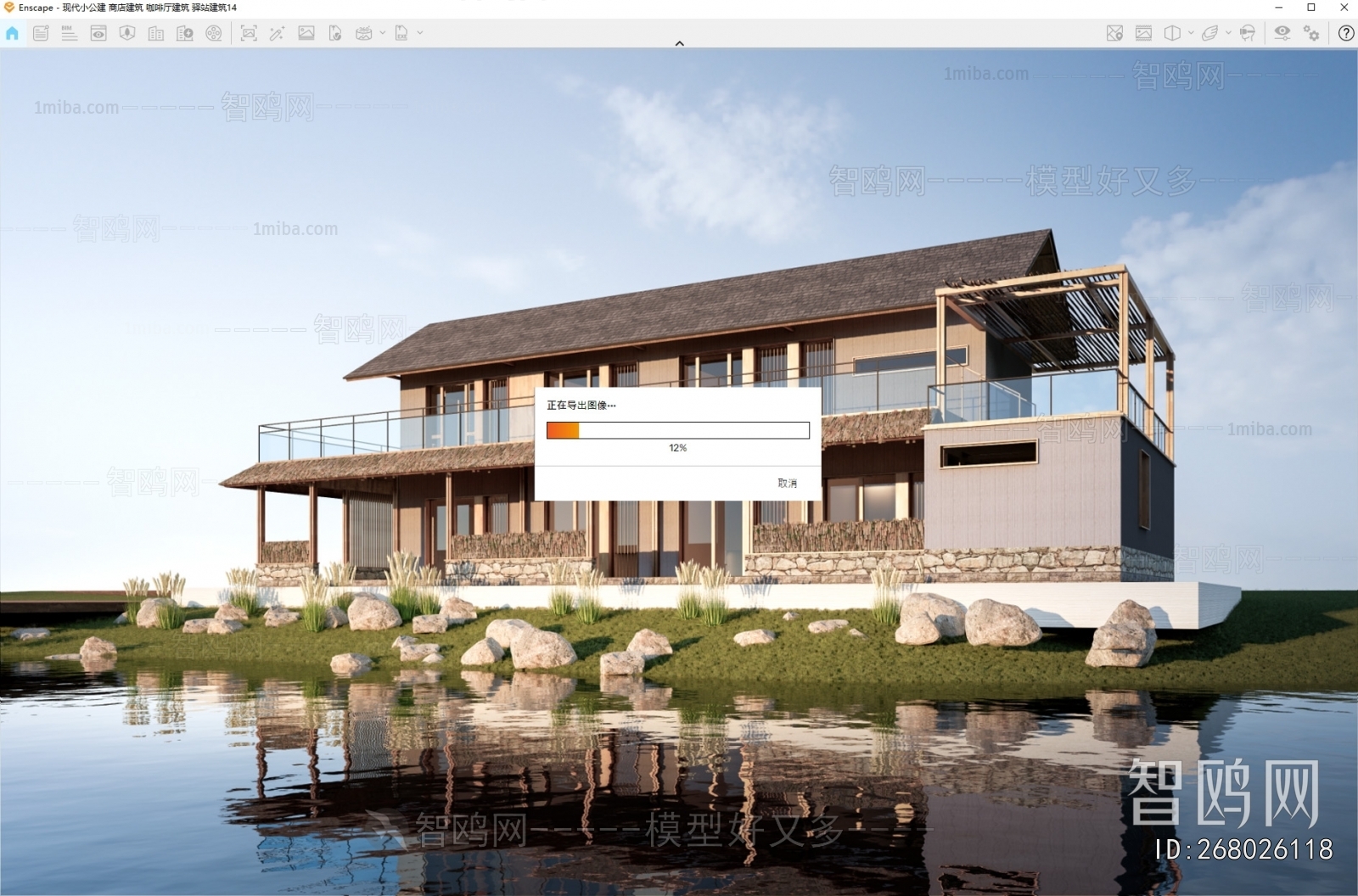 New Chinese Style Appearance Of Commercial Building
