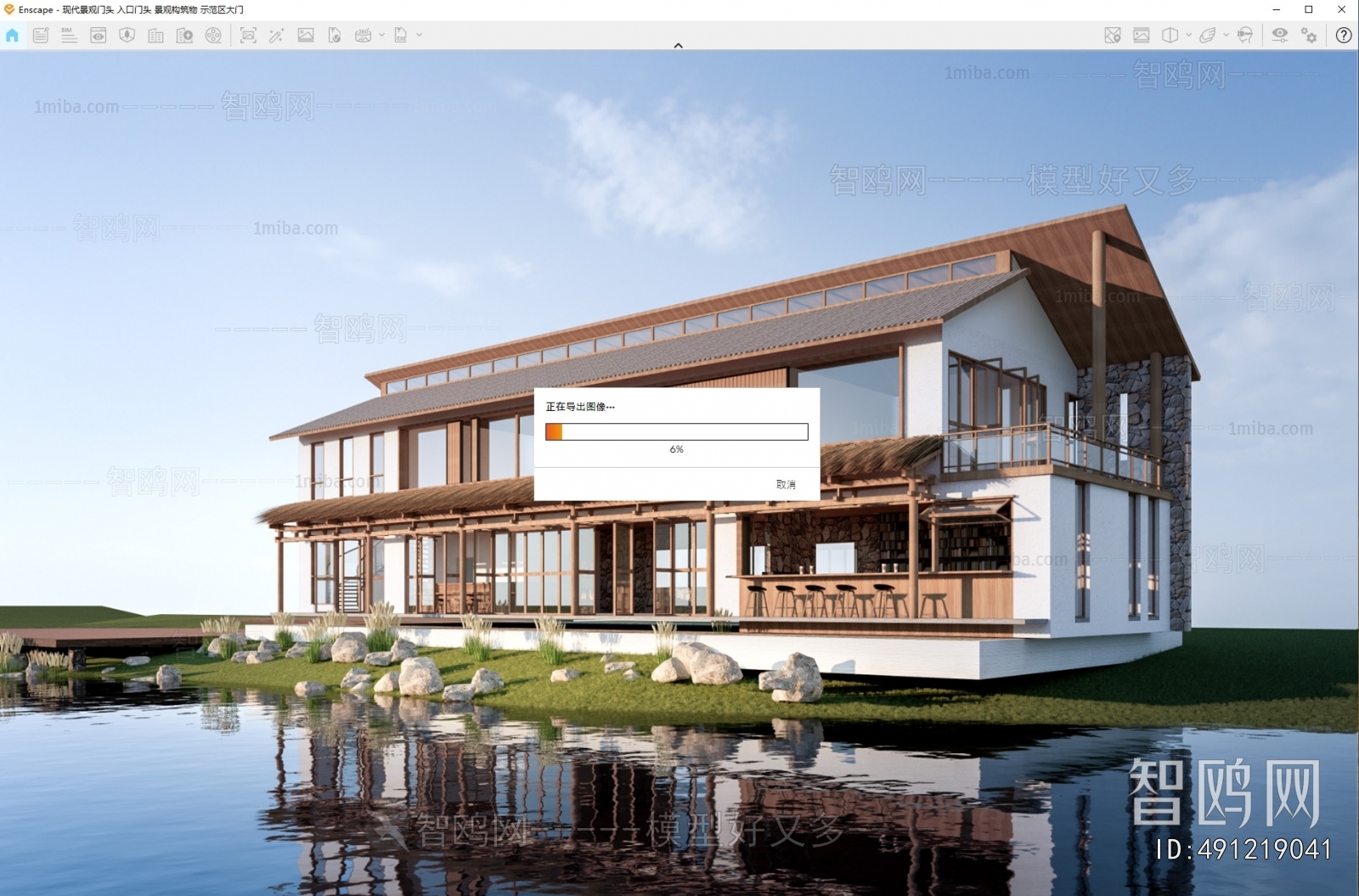 New Chinese Style Building Appearance