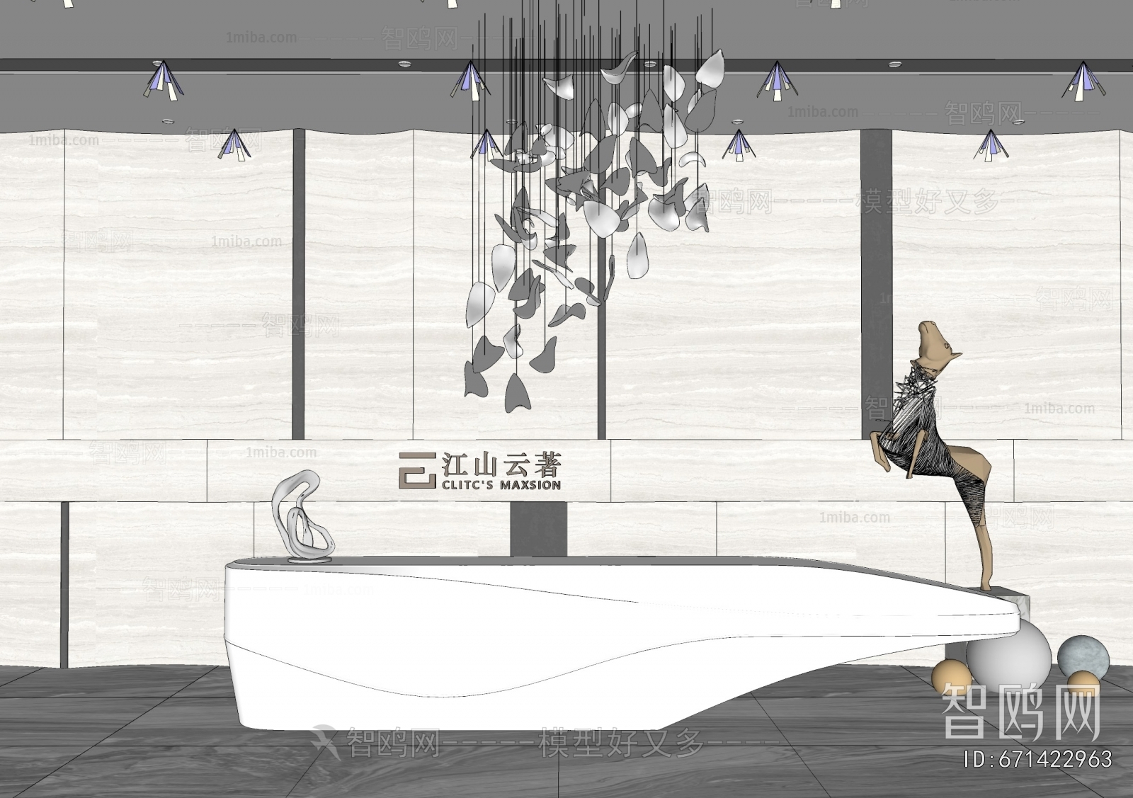 Modern Reception Desk