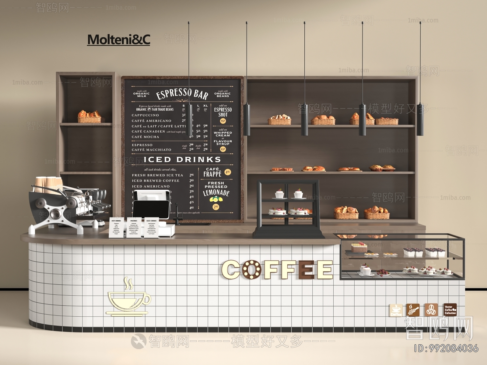 Modern Reception Desk