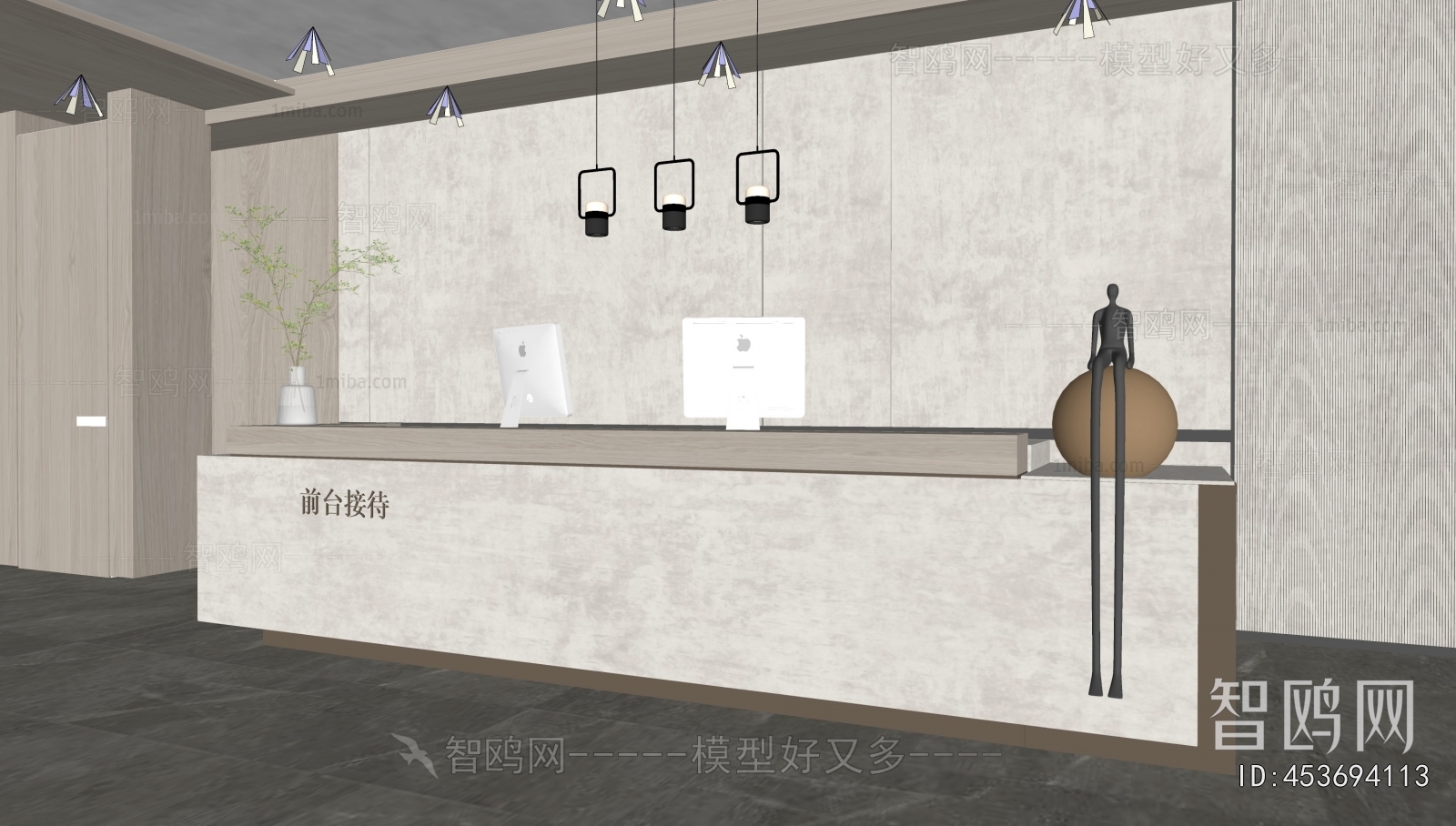 Modern Reception Desk