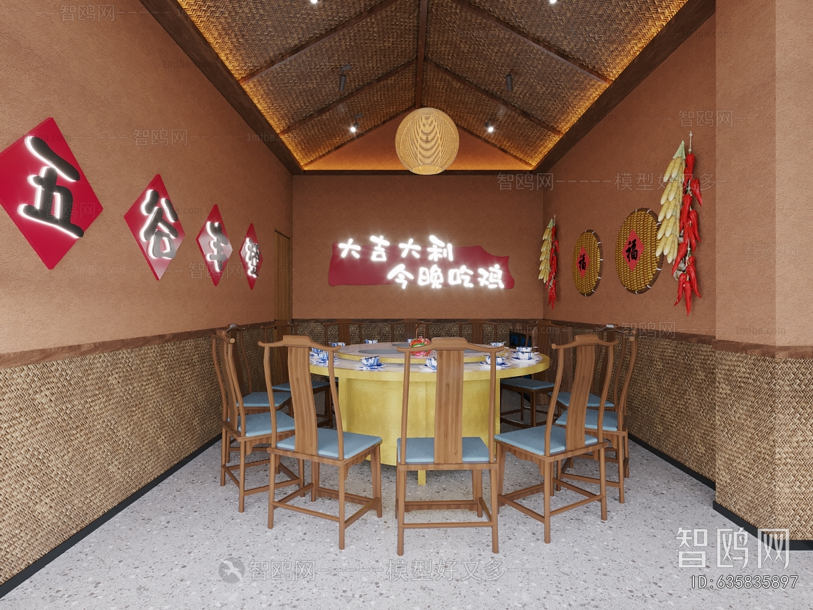 Modern Restaurant Box