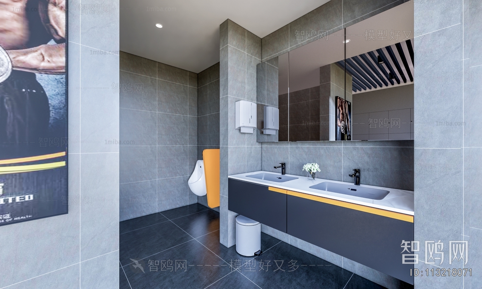 Modern Public Toilet