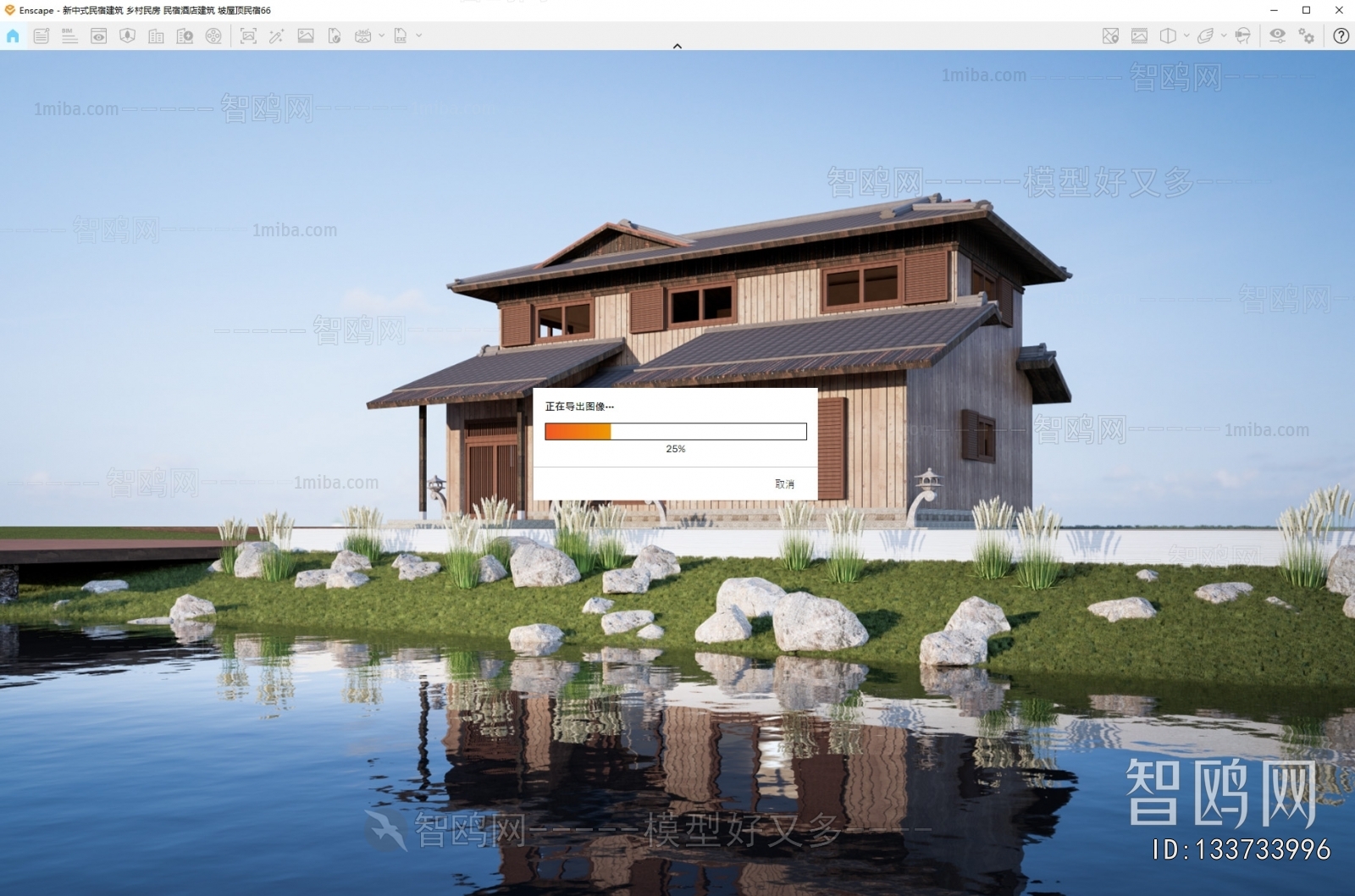 New Chinese Style Appearance Of Commercial Building