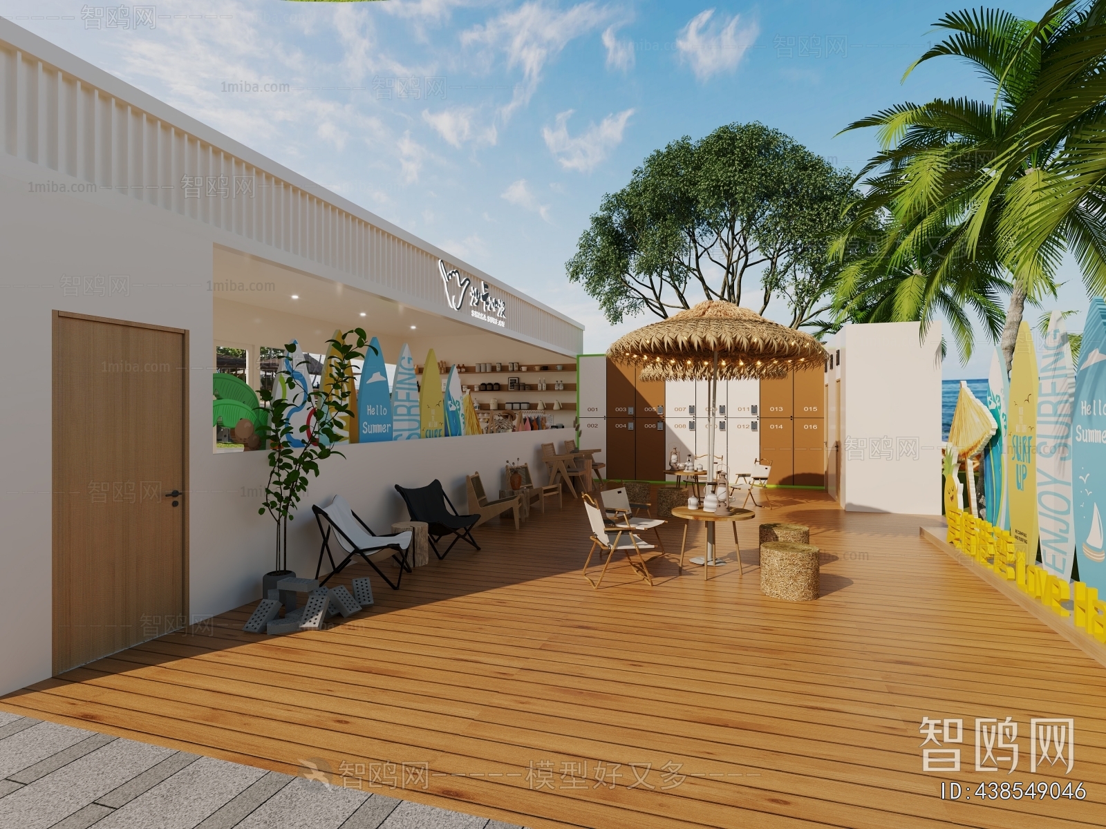 Modern Exclusive Shop