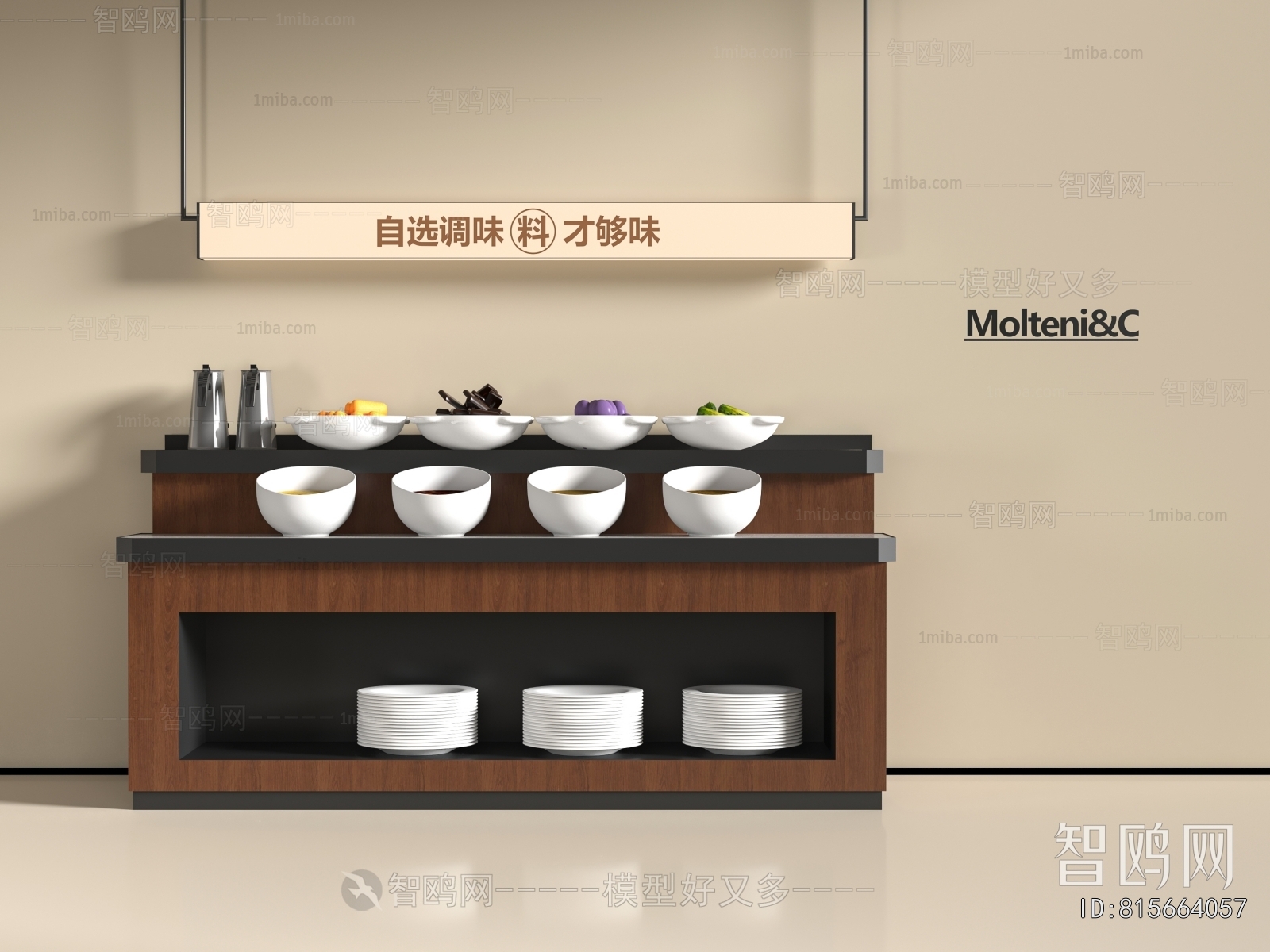 Modern Operation Console