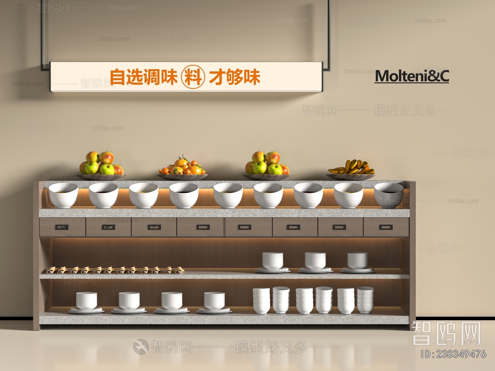 Modern Operation Console