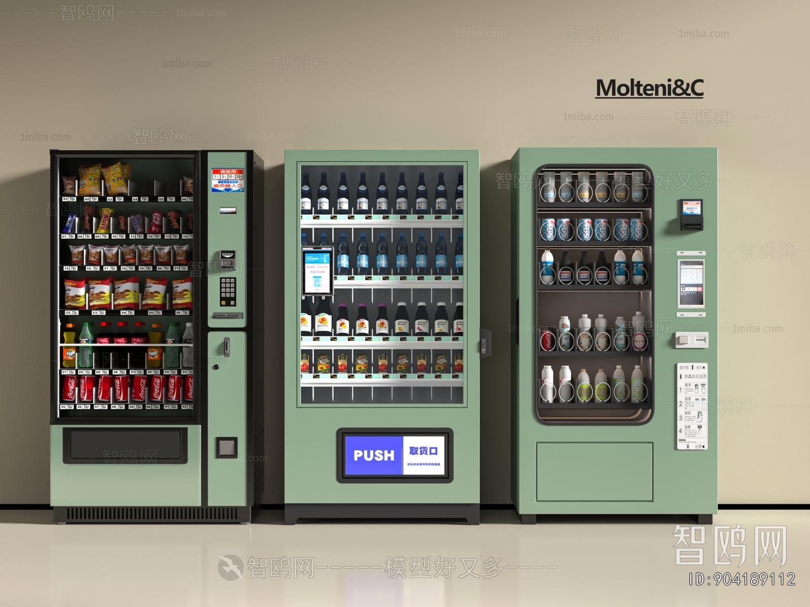 Modern Refrigerator Freezer