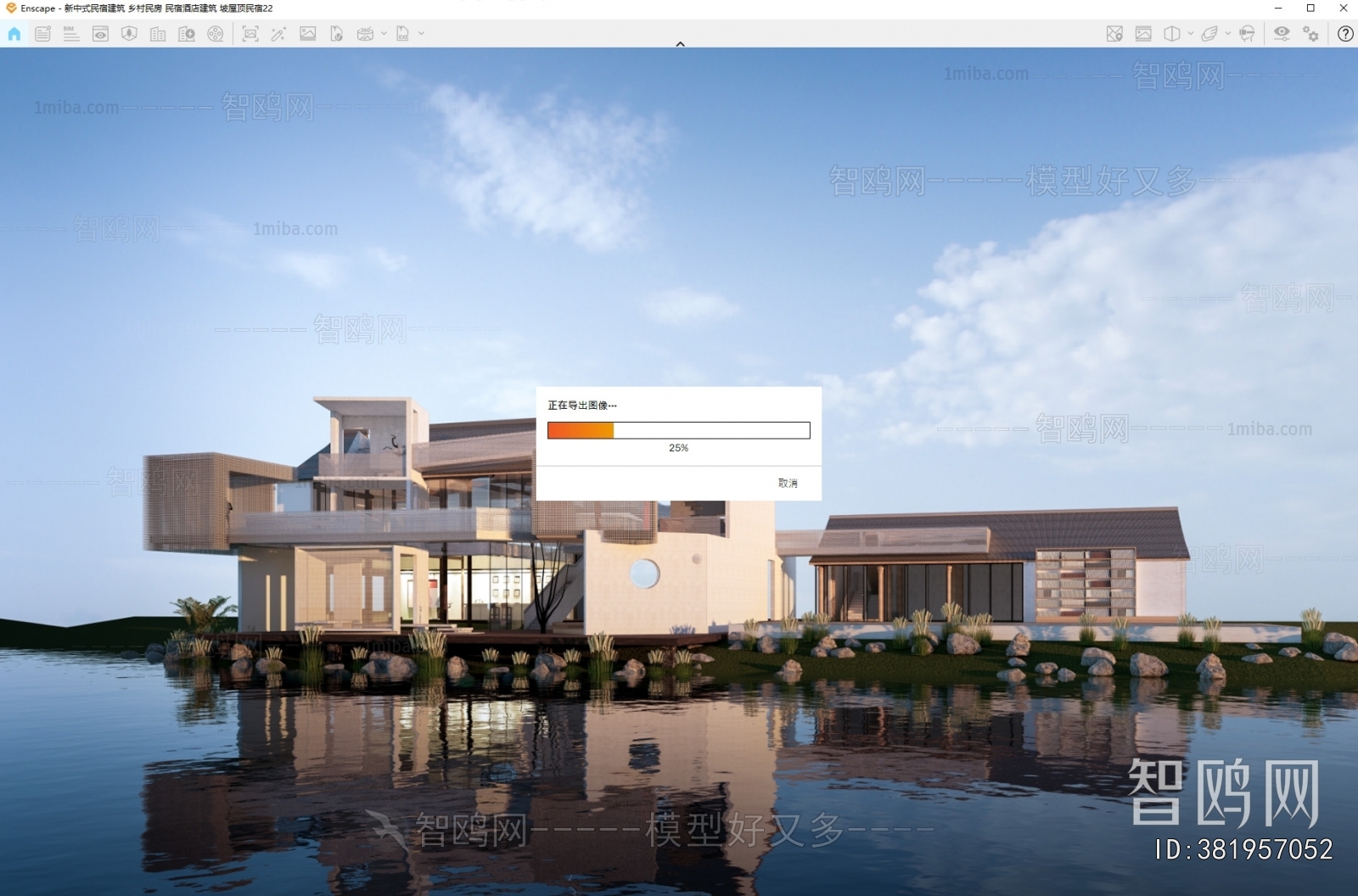 New Chinese Style Appearance Of Commercial Building