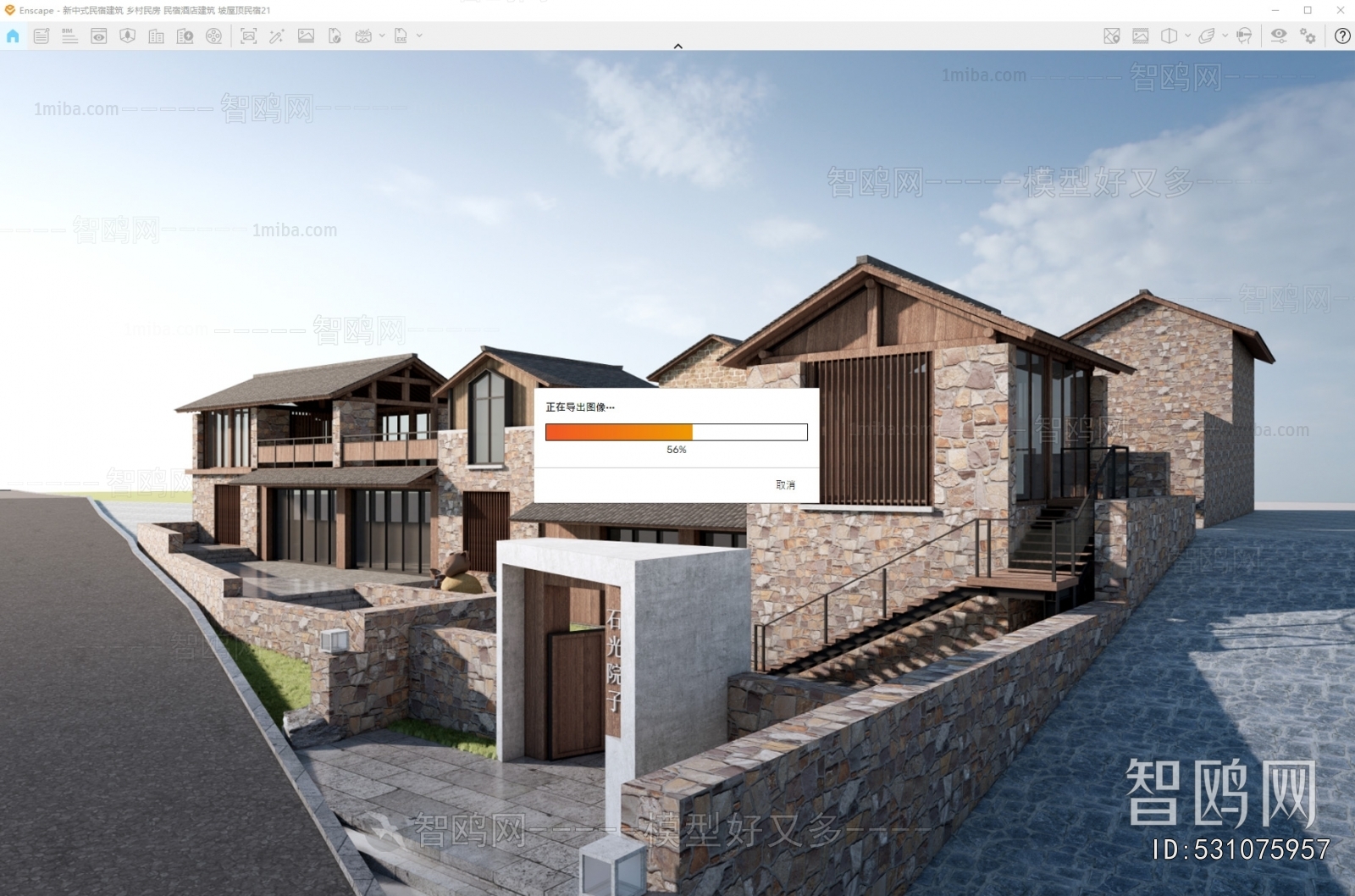New Chinese Style Appearance Of Commercial Building