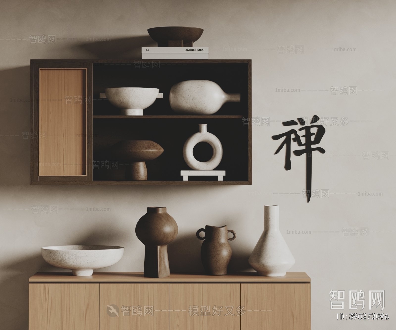 Wabi-sabi Style Utensil