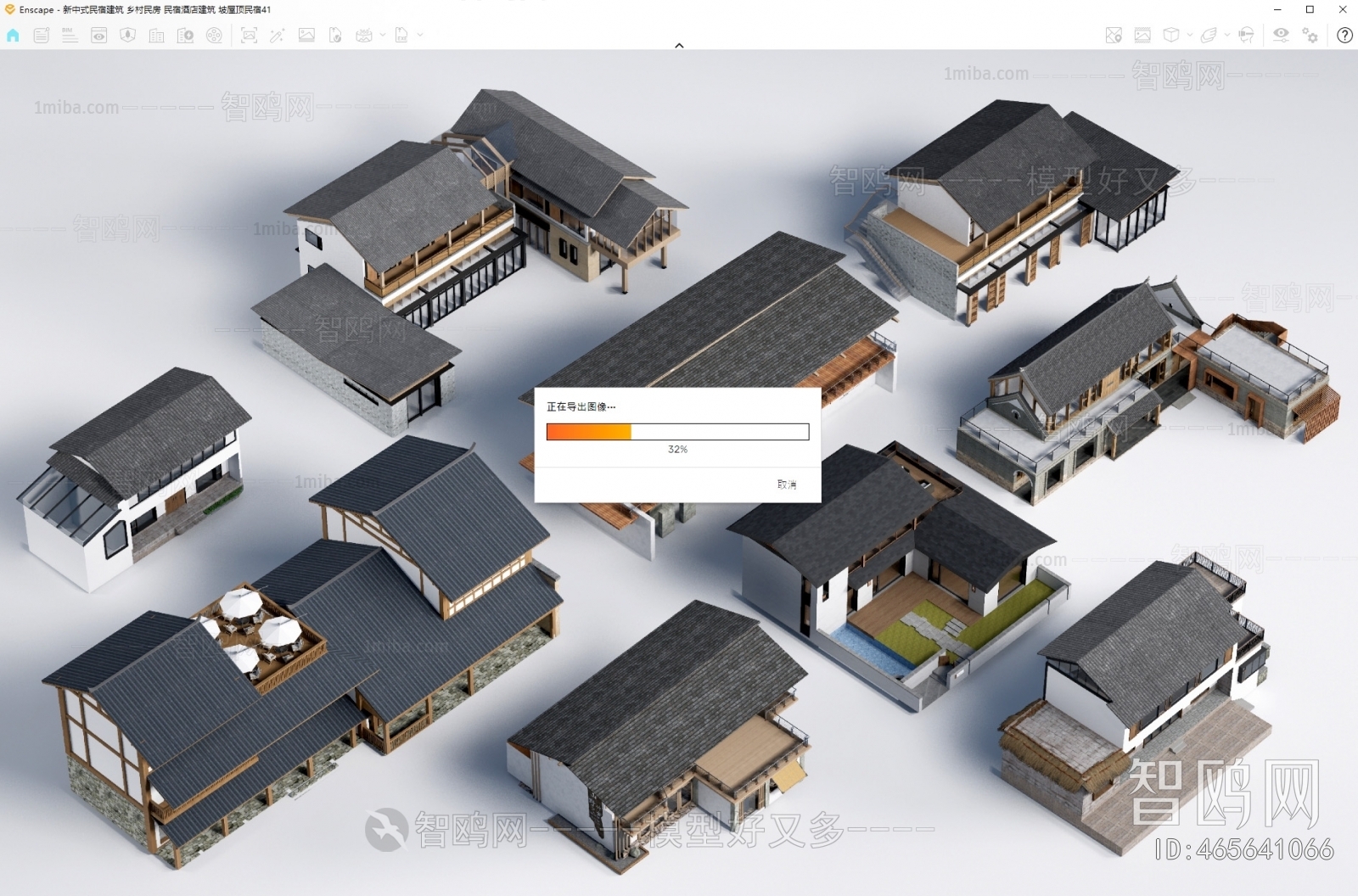 New Chinese Style Appearance Of Commercial Building
