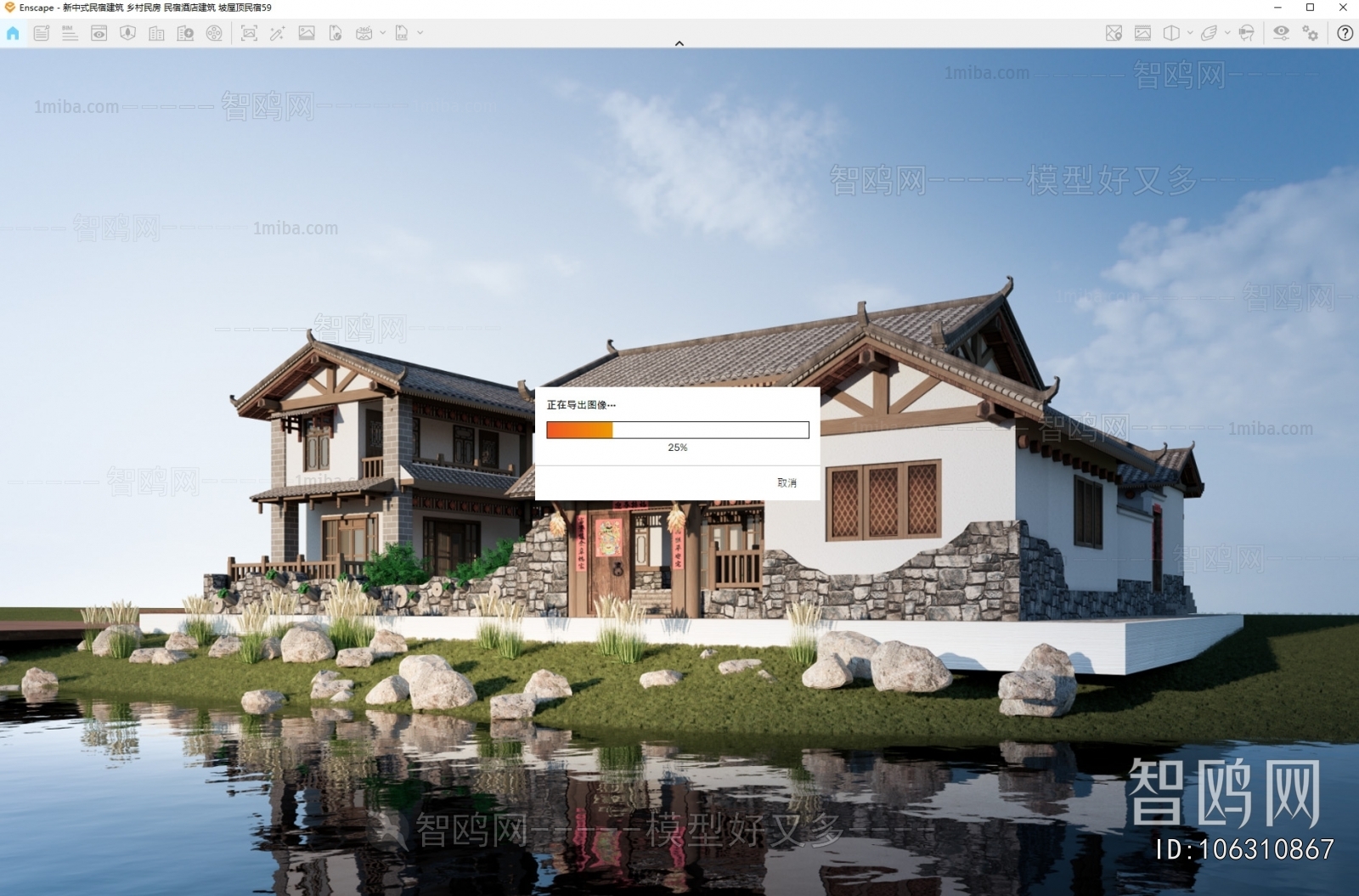New Chinese Style Appearance Of Commercial Building