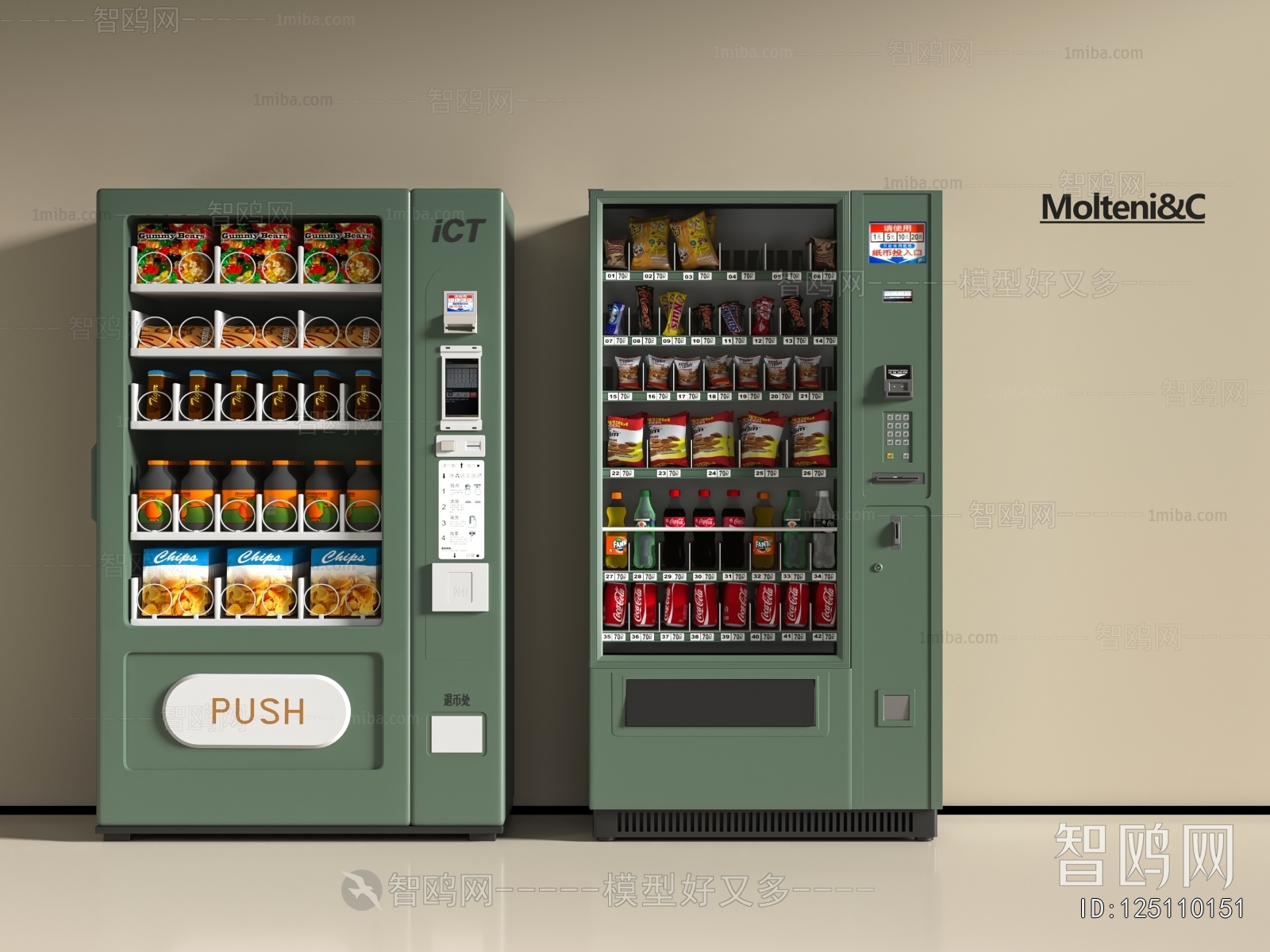 Modern Refrigerator Freezer