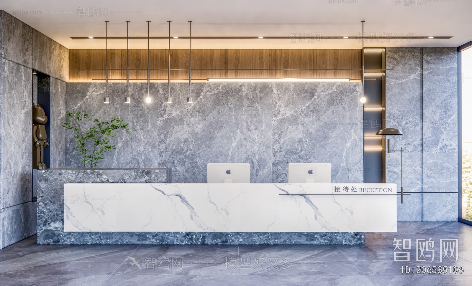 Modern Reception Desk