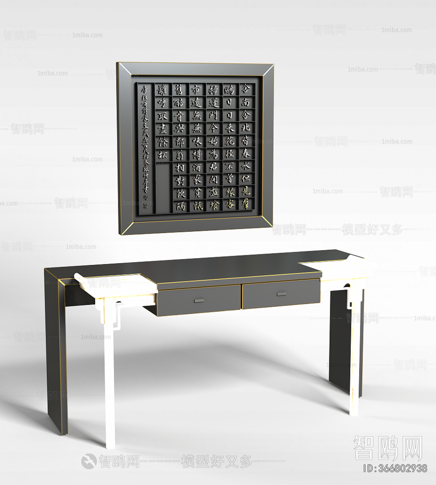 New Chinese Style Table