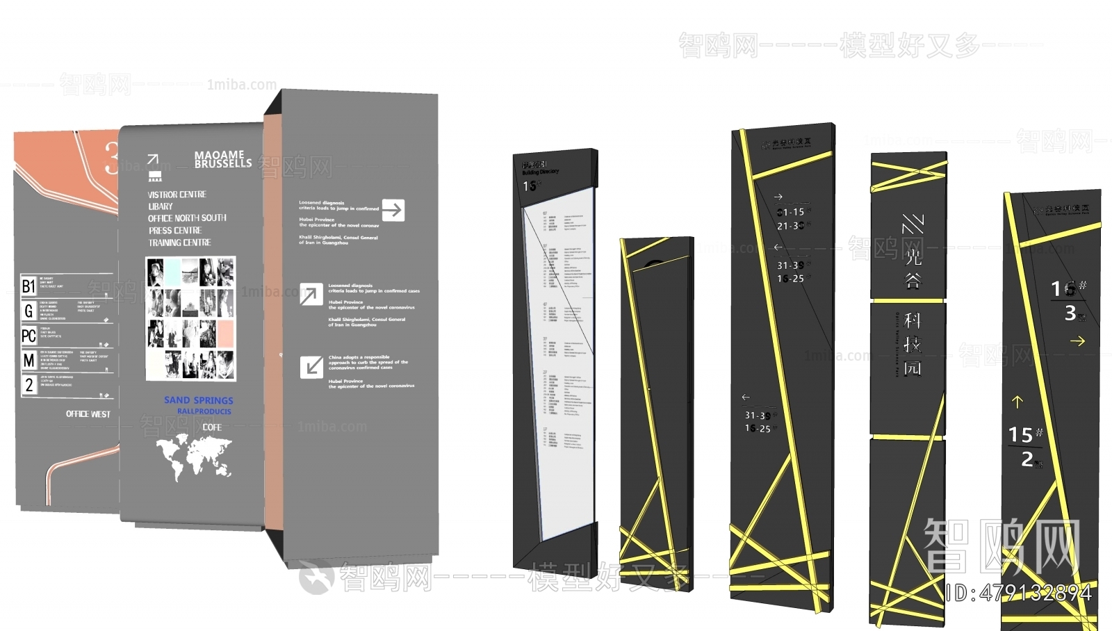 Modern Guide Board/bulletin Board