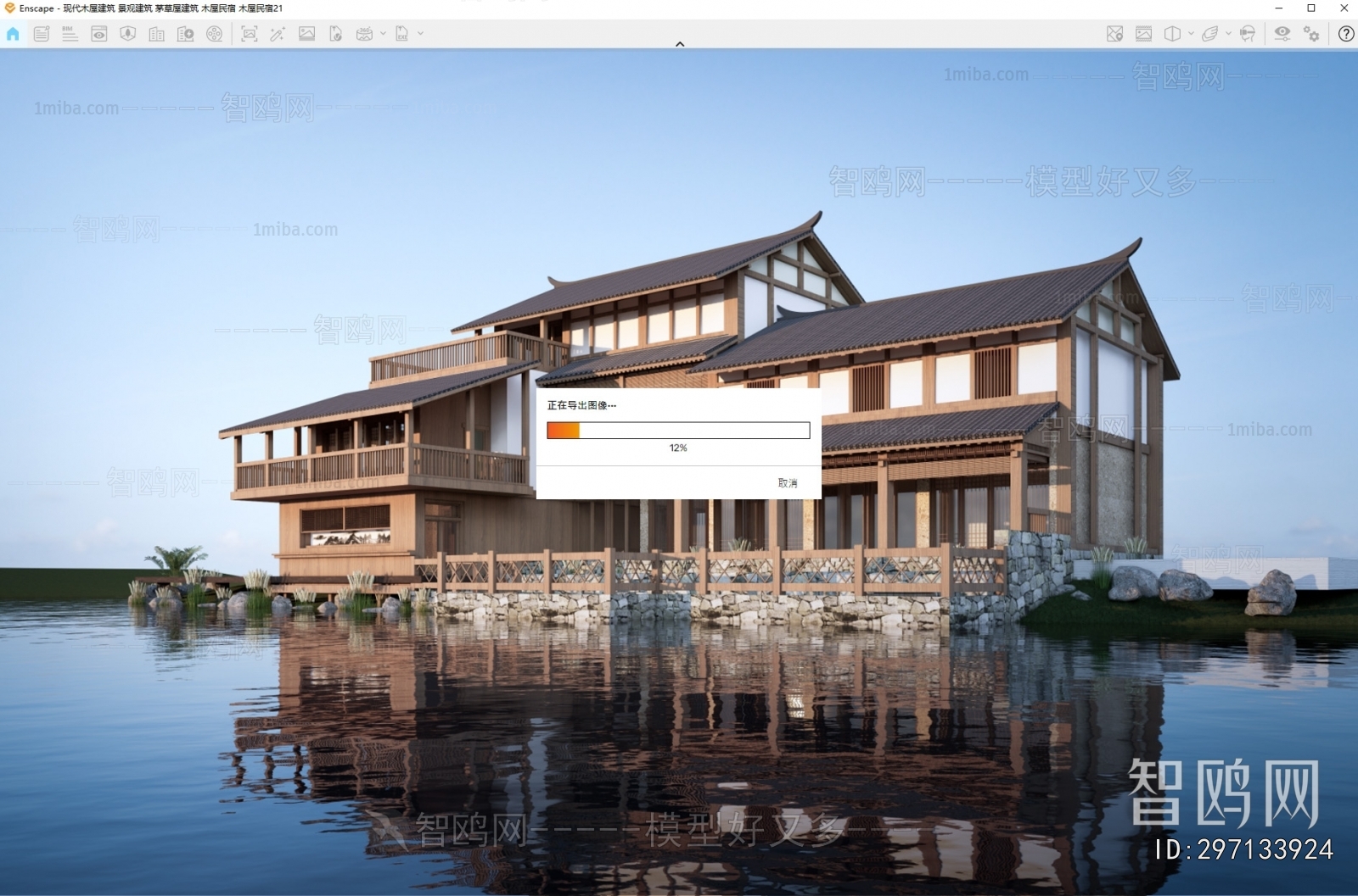 Modern Appearance Of Commercial Building
