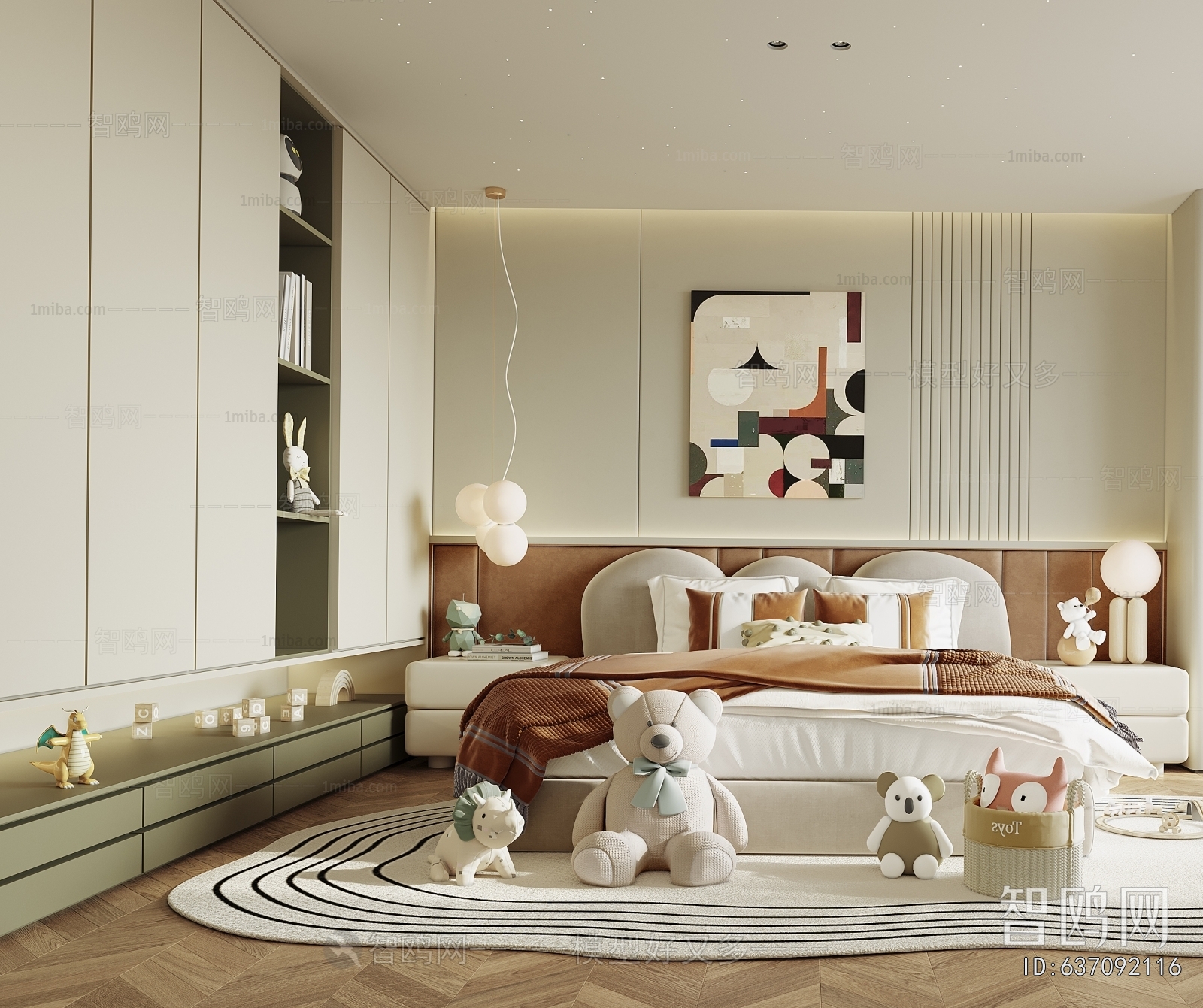 Modern Children's Room