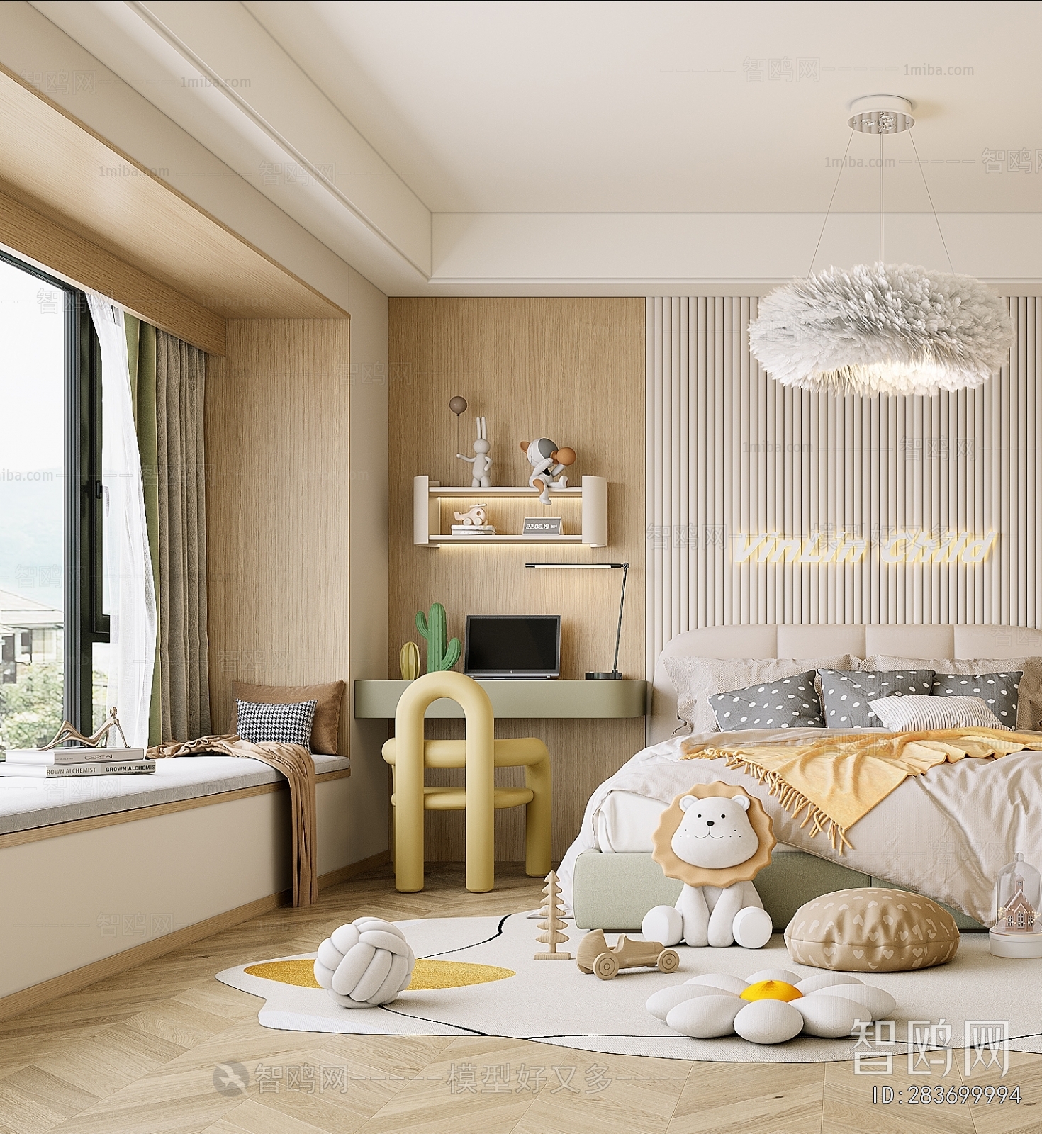 Modern Children's Room