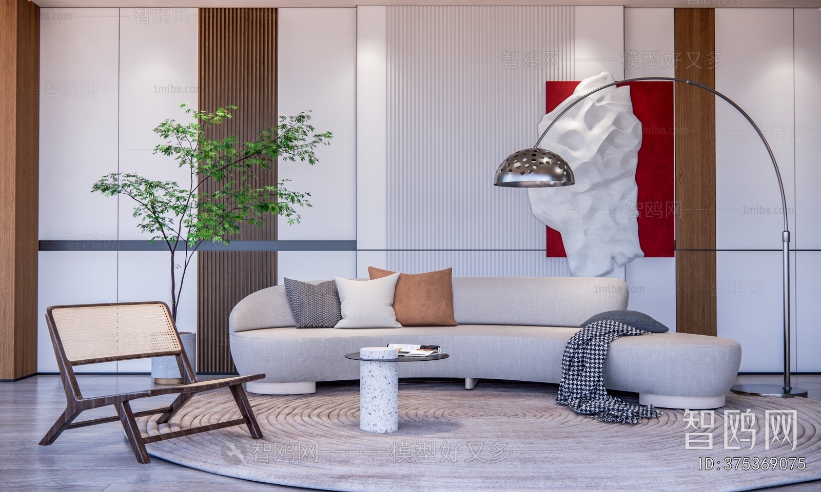 Modern Sofa Combination