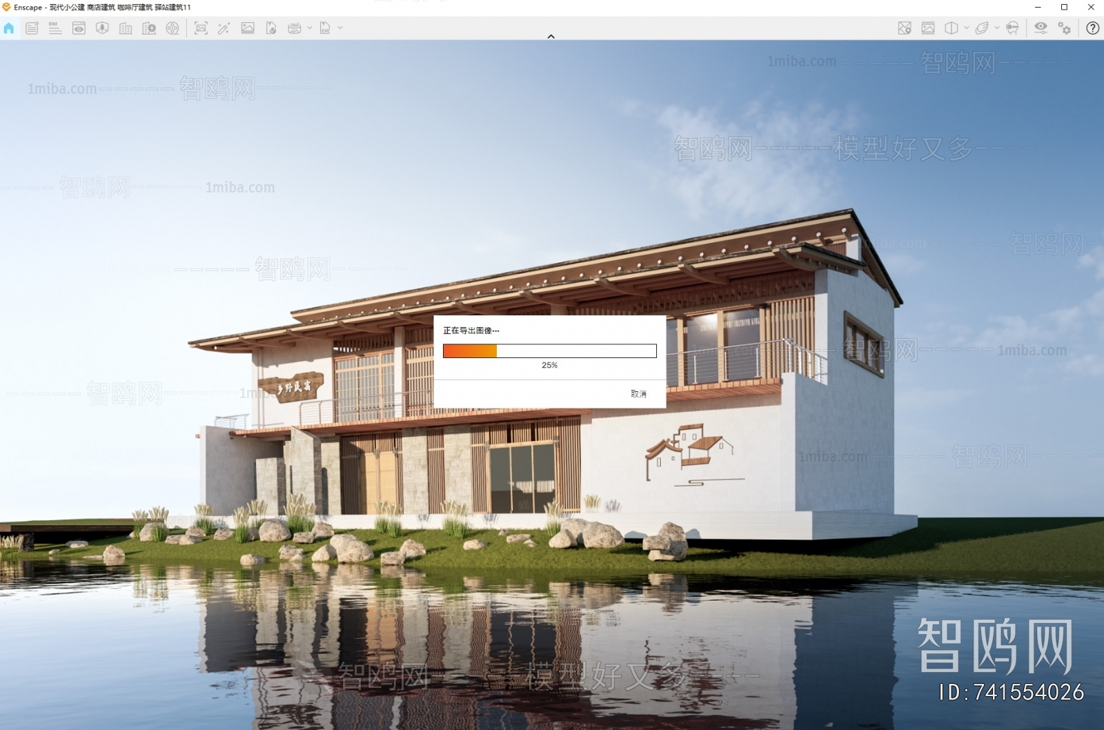 New Chinese Style Appearance Of Commercial Building