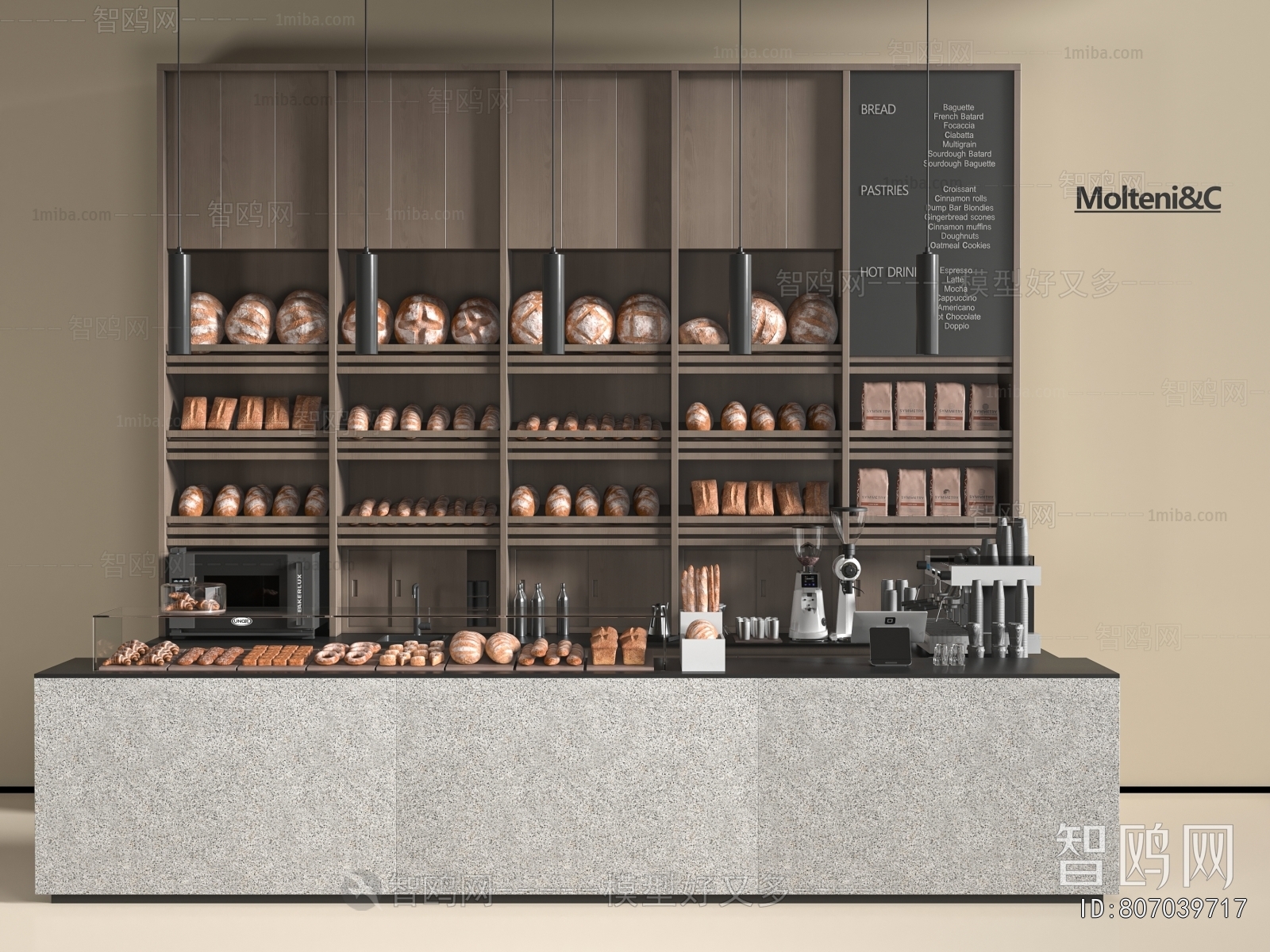 Modern Reception Desk