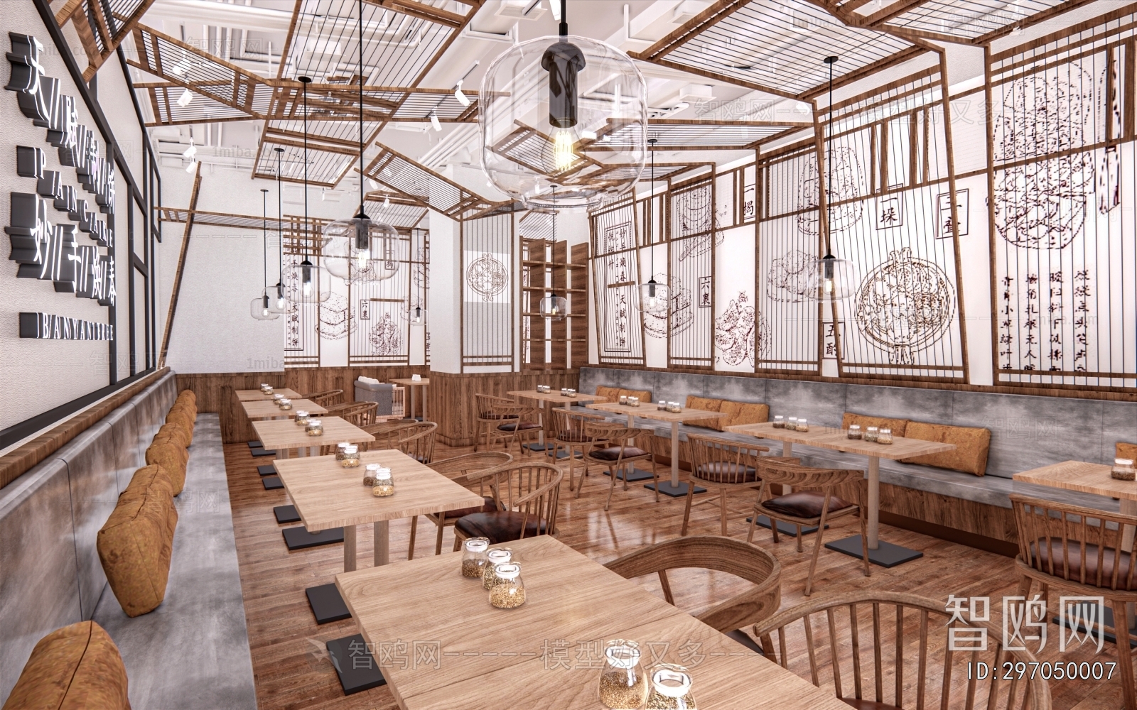 New Chinese Style Restaurant