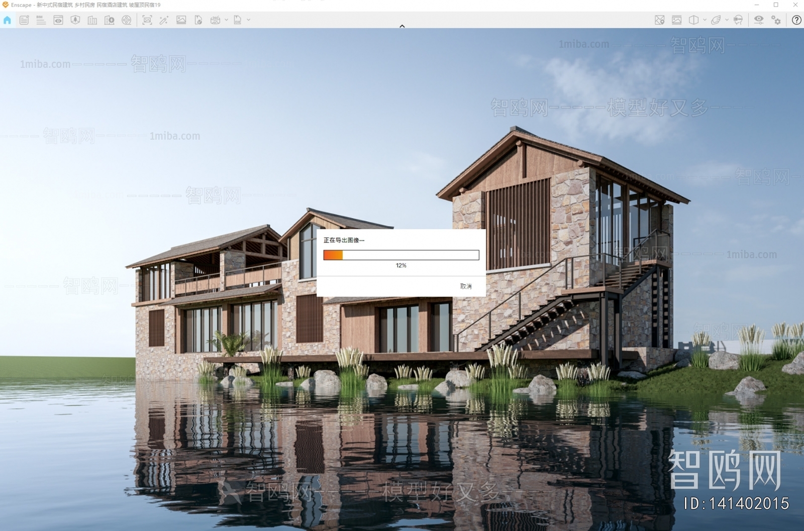 New Chinese Style Appearance Of Commercial Building