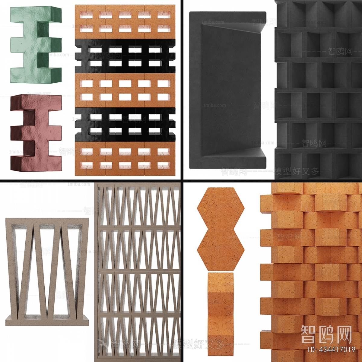 Modern Cement Brick Screen Partition