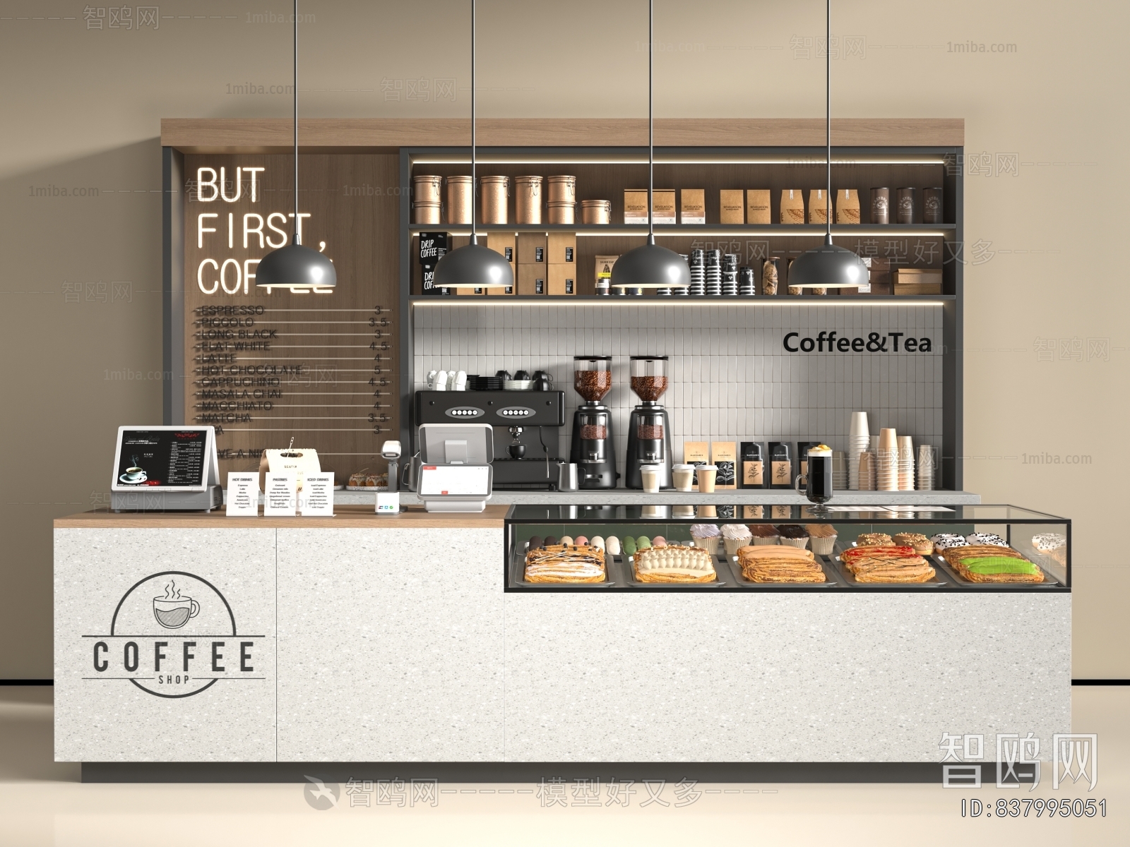 Modern Reception Desk