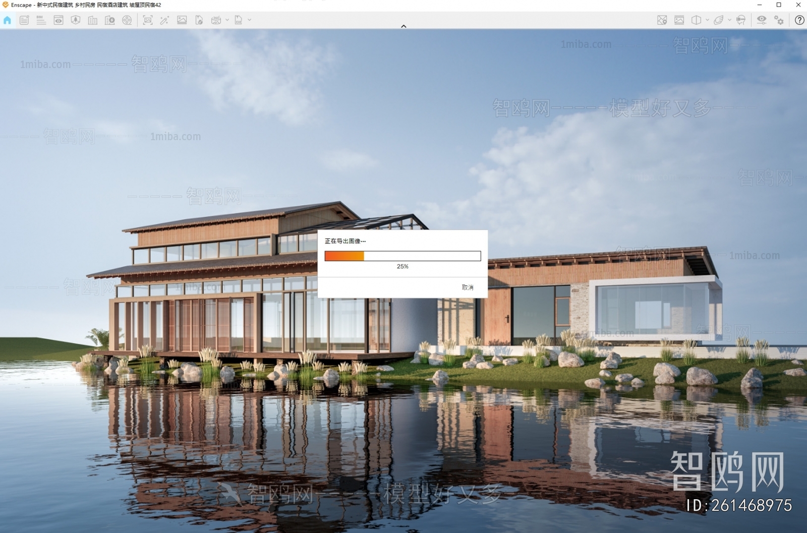 New Chinese Style Appearance Of Commercial Building